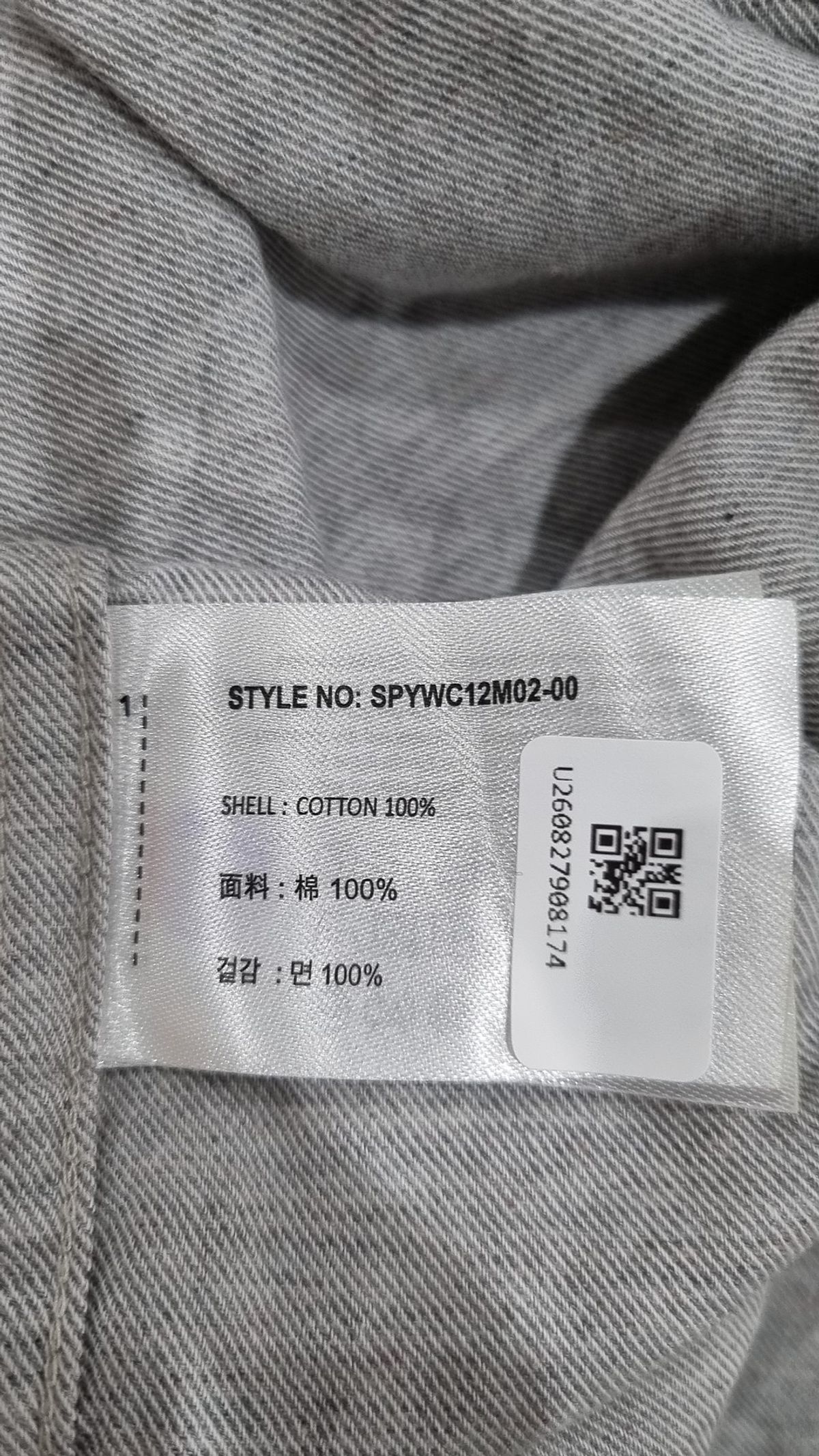 스파오(SPAO) 캐주얼 셔츠 L