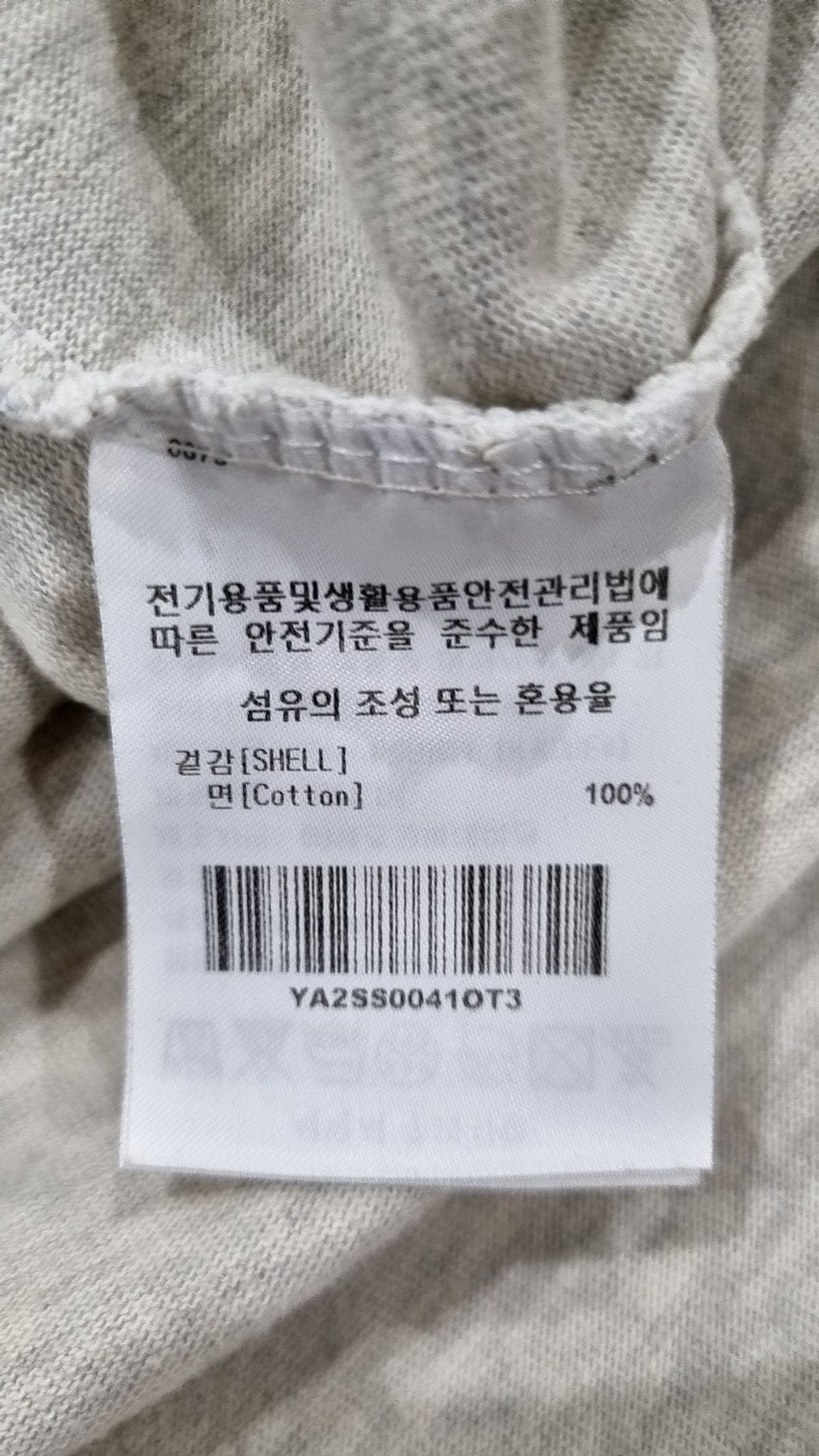 예일(YALE) 반소매 티셔츠 L