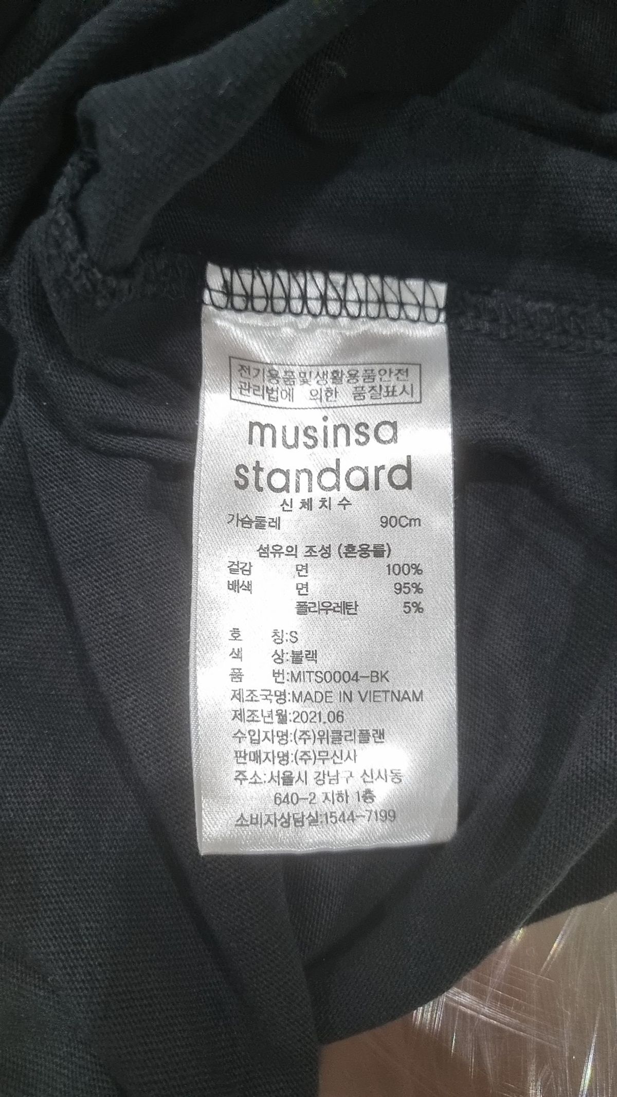 무신사 스탠다드(MUSINSA STANDARD) 반소매 티셔츠 S