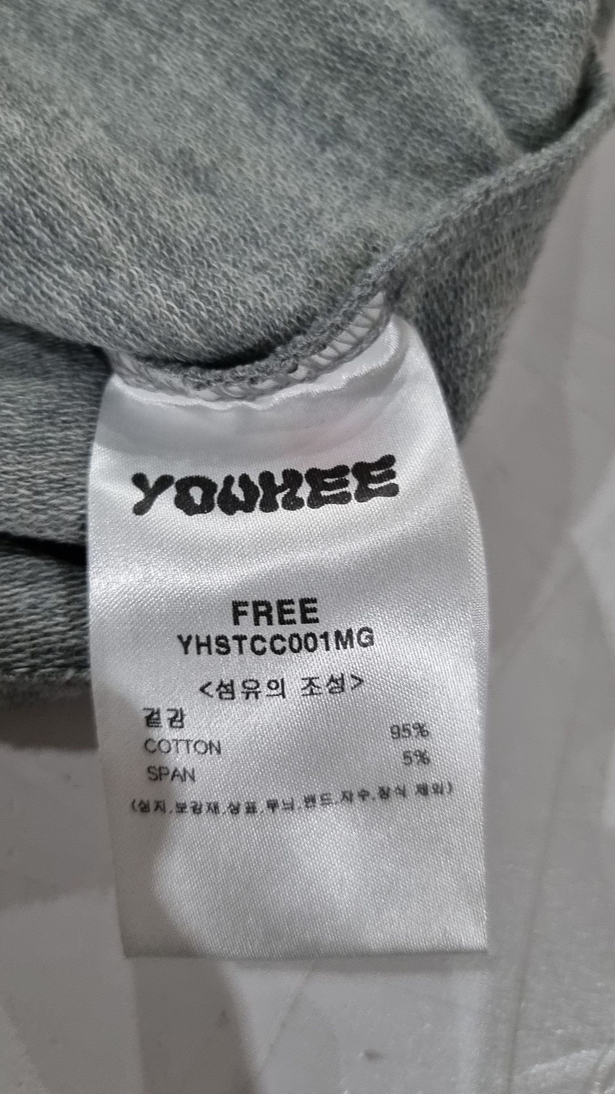 유희(YOUHEE) LETTERING T-SHIRT MELANGE GREY FREE