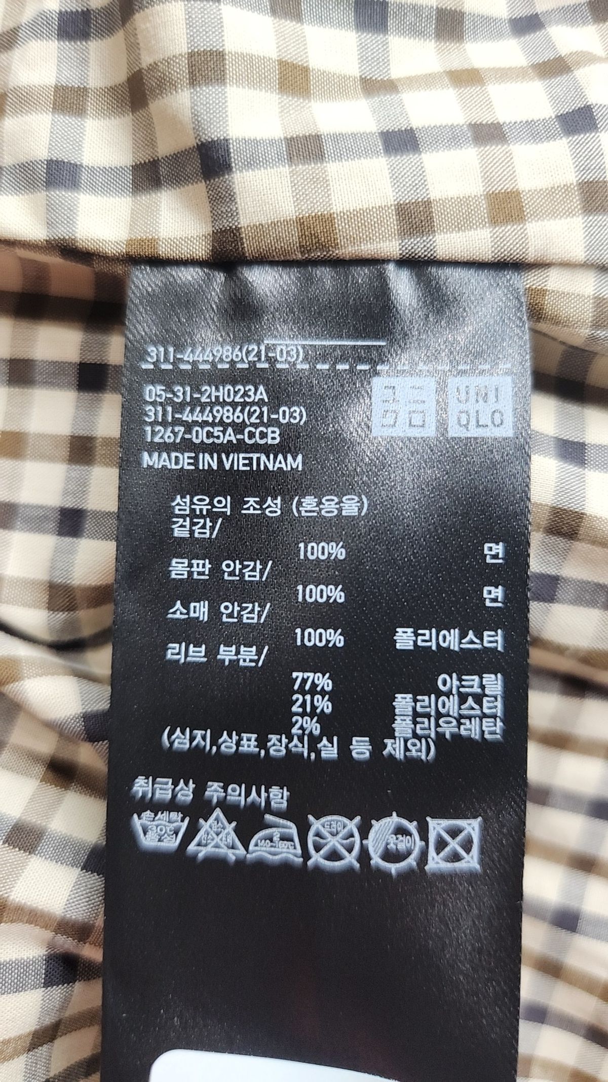 유니클로(UNIQLO) 기타 점퍼/재킷 L