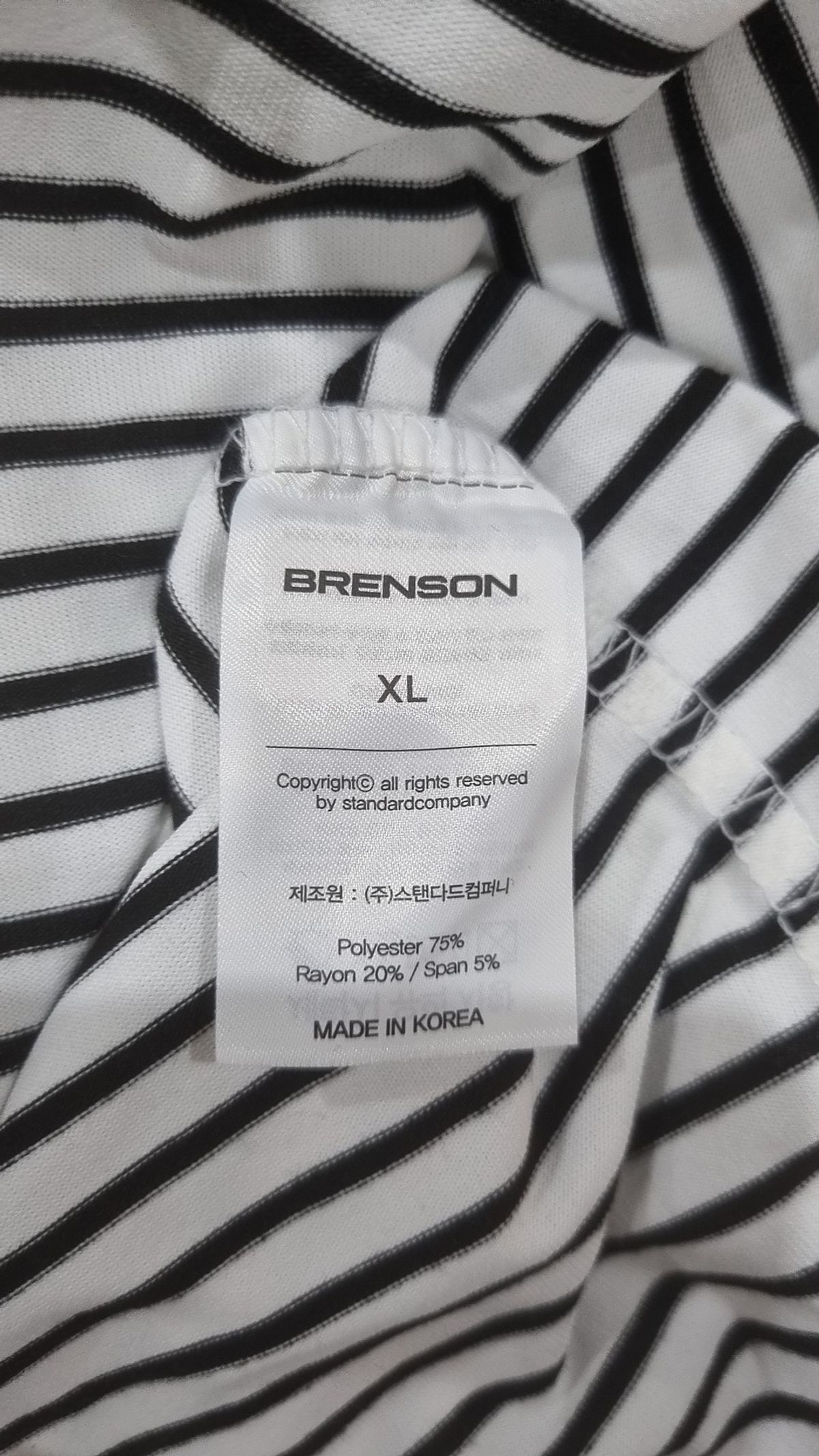 브렌슨(BRENSON) 긴소매 티셔츠 XL