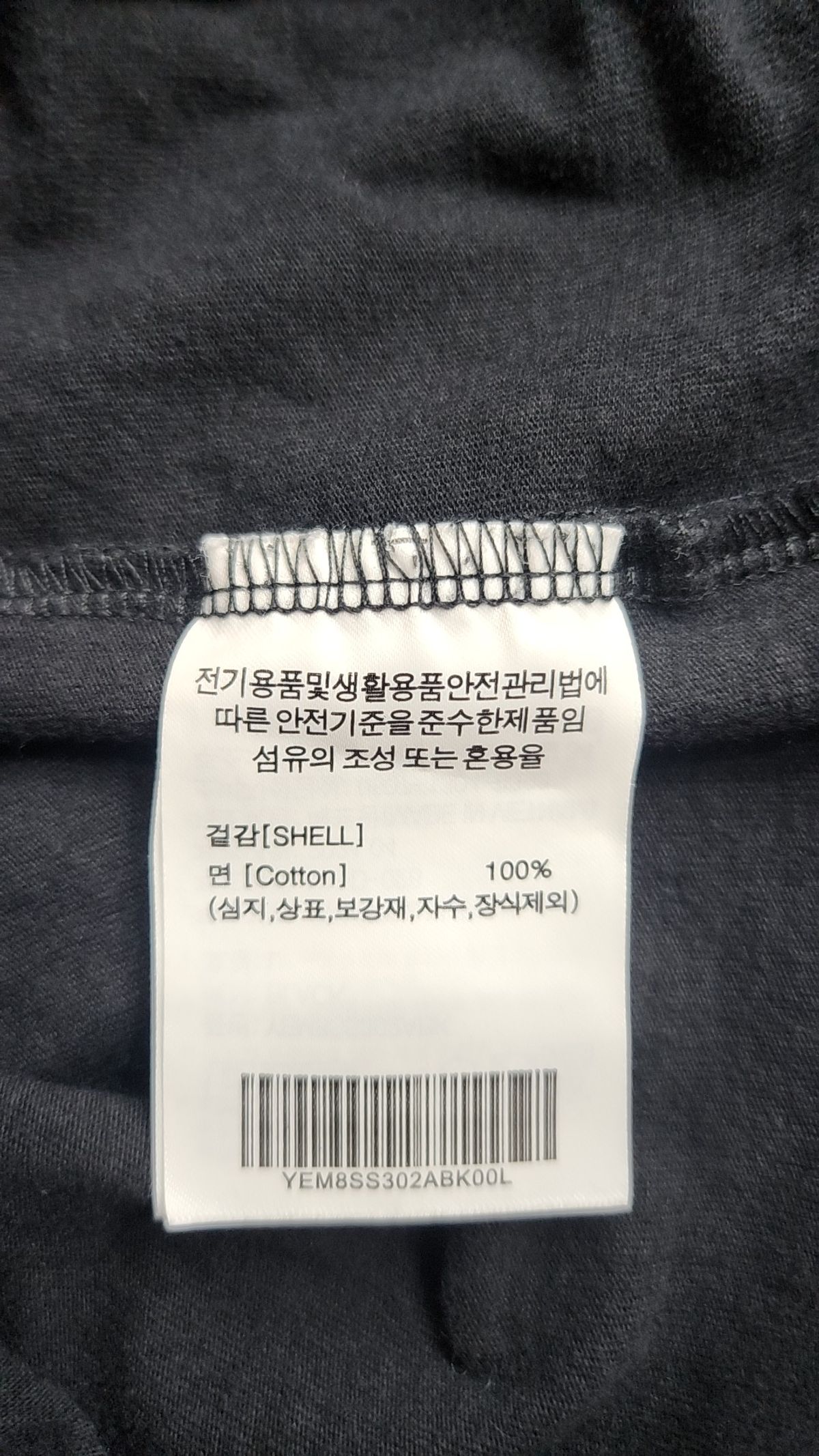 예일(YALE) 반소매 티셔츠 L