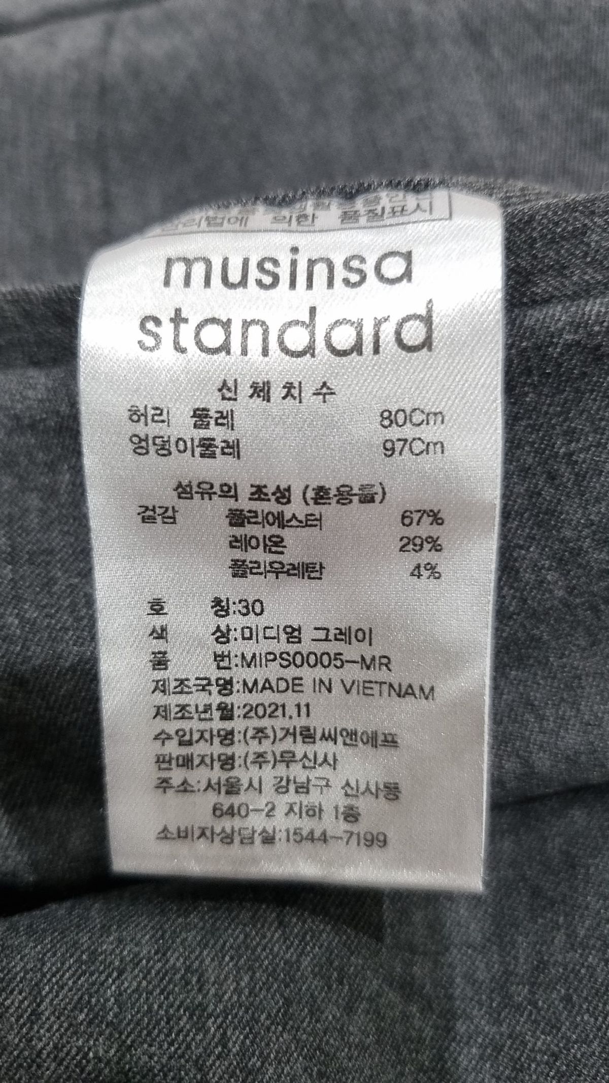 무신사 스탠다드(MUSINSA STANDARD) 리얼 와이드 히든 밴딩 슬랙스 [미디엄 그레이] 30