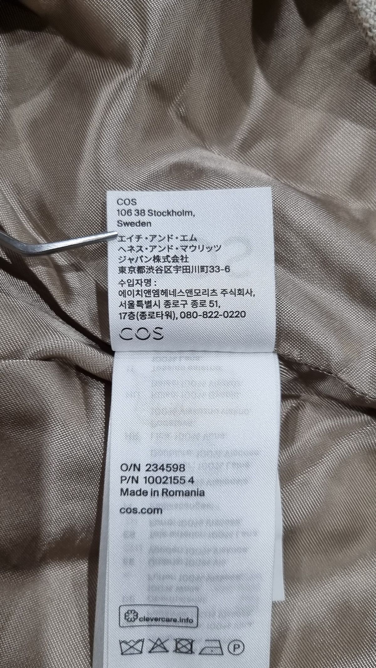 코스(COS) 슈트/블레이저 재킷 160/76A