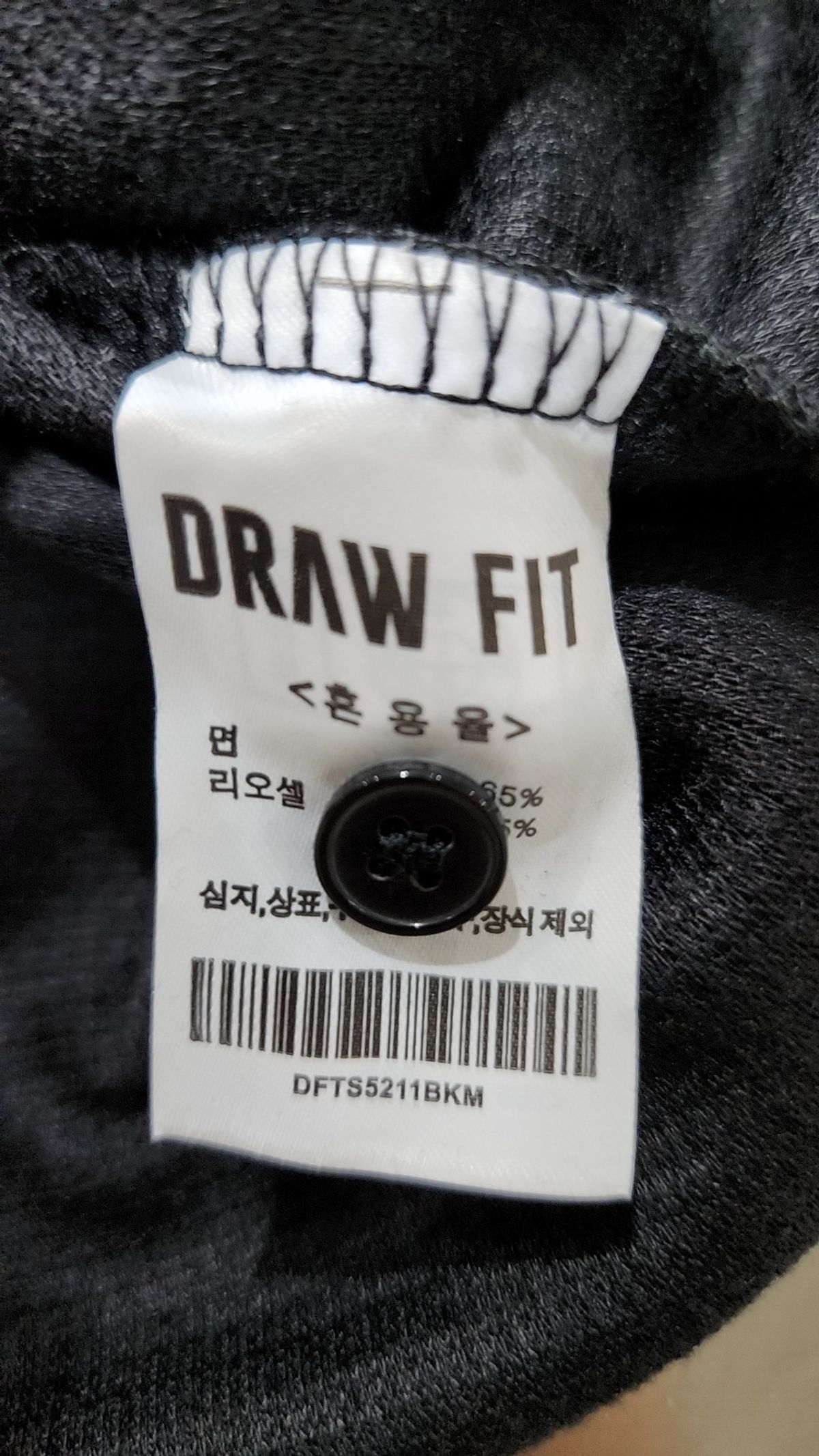 드로우핏(DRAW FIT) 반소매 티셔츠 M