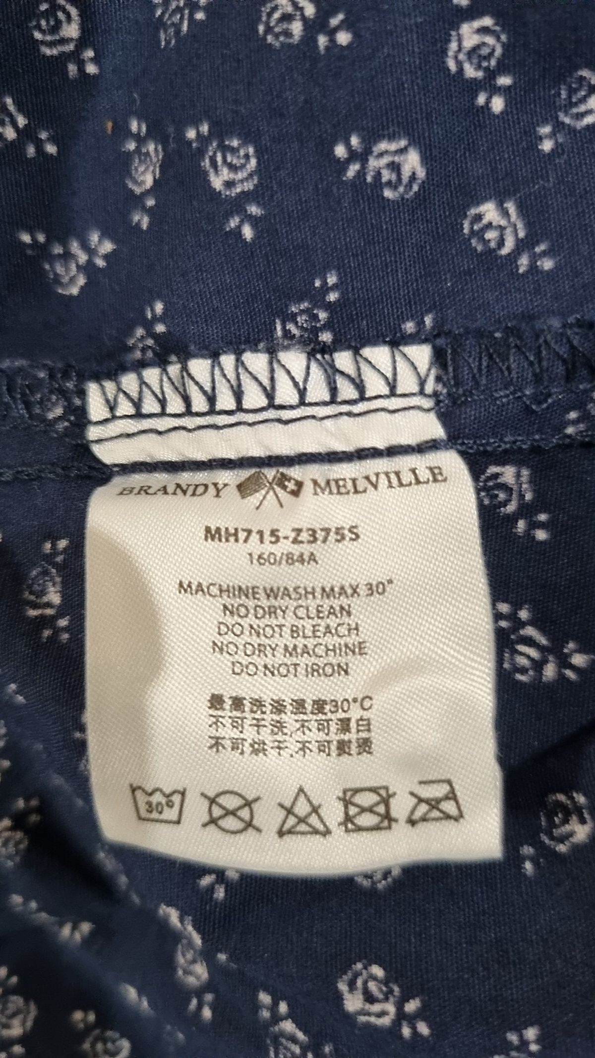 브랜디멜빌(BRANDY MELVILLE) 블라우스 L
