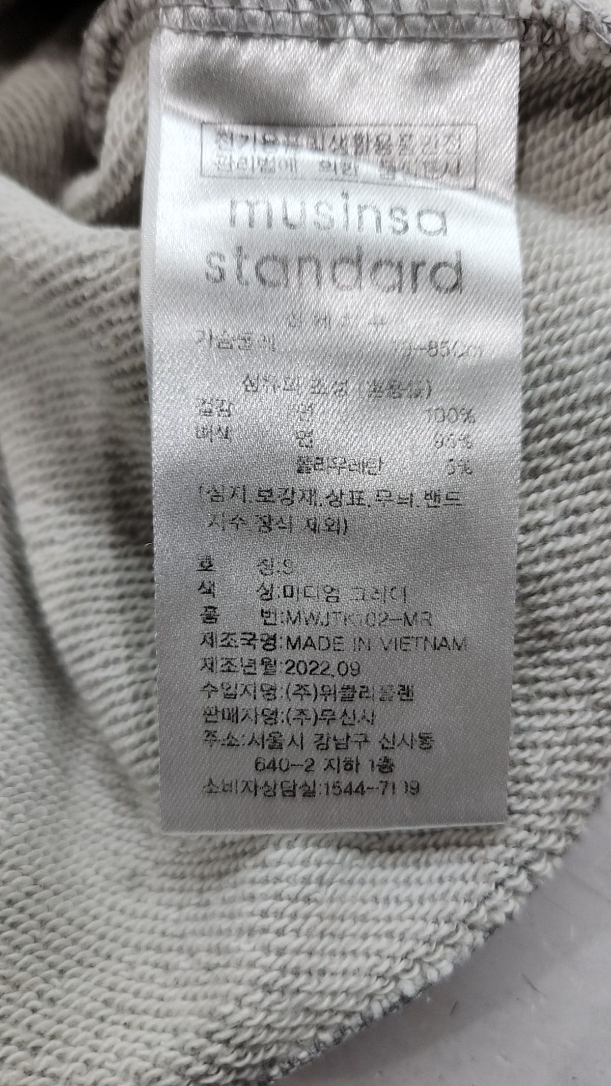 무신사 스탠다드(MUSINSA STANDARD) 우먼즈 세미 오버사이즈 스웨트셔츠 [미디엄 그레이] S