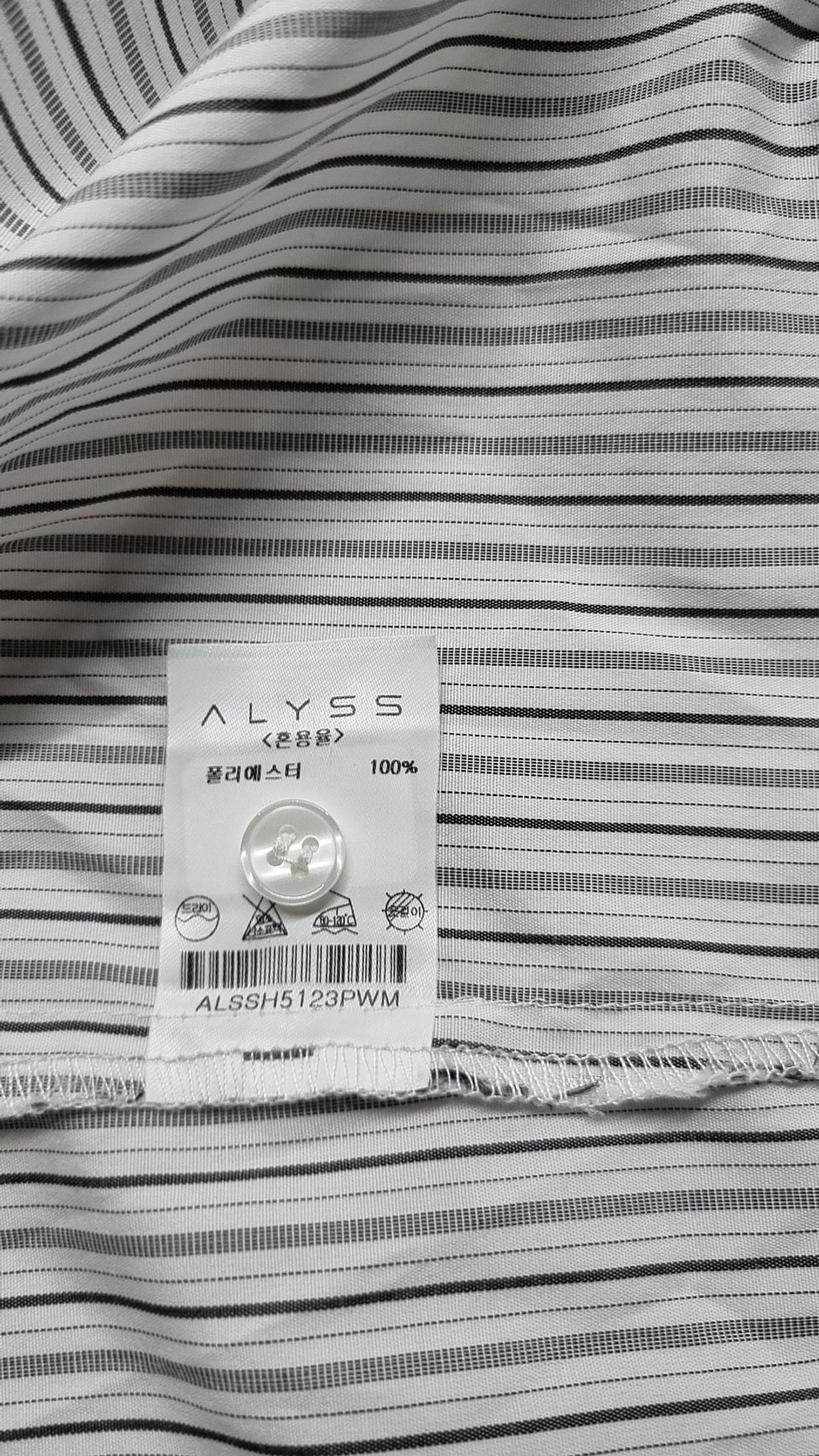 알리스(ALYSS) 캐주얼 셔츠 M
