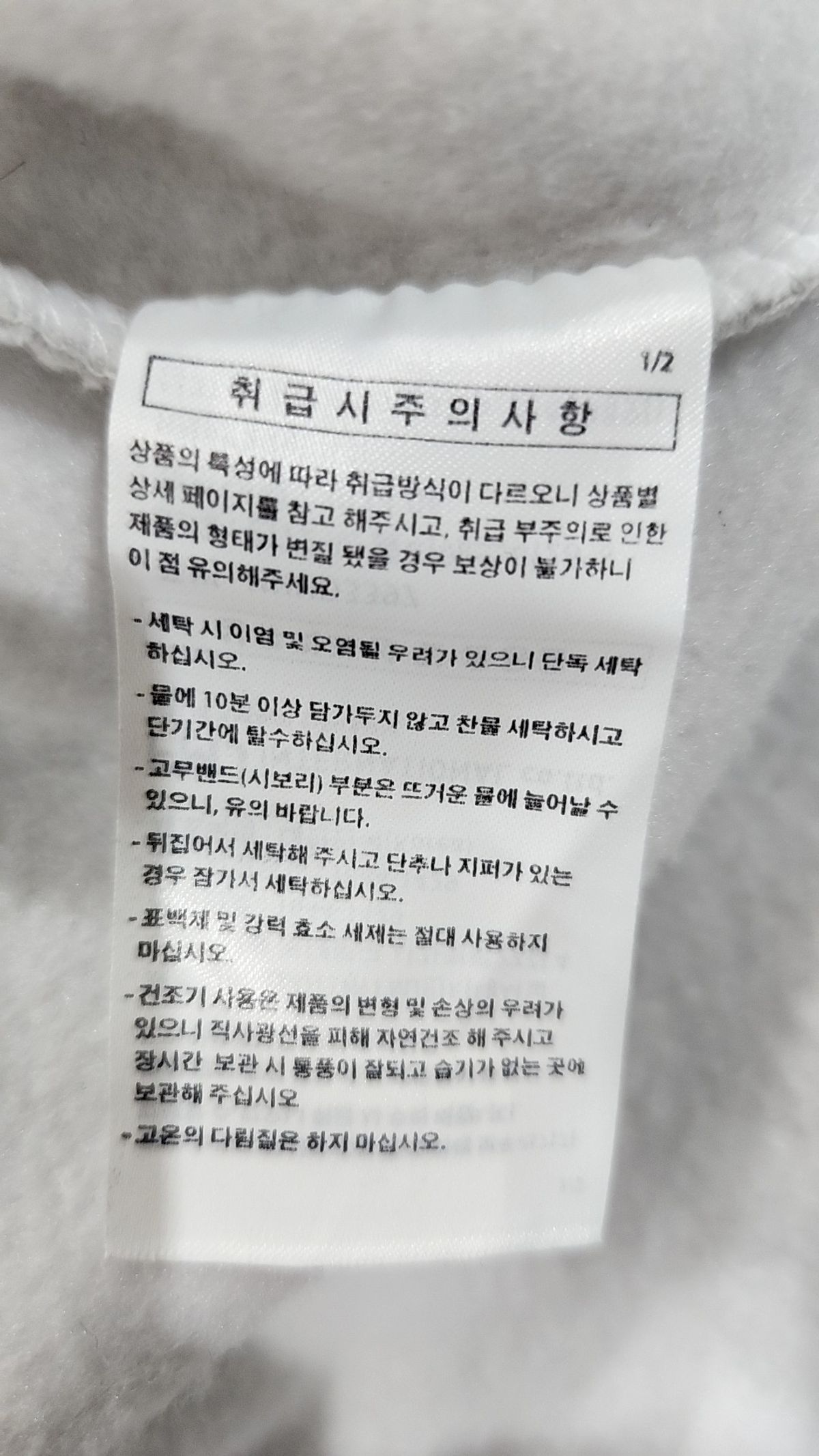 티떠블유엔(TWN) 후드 티셔츠 XL