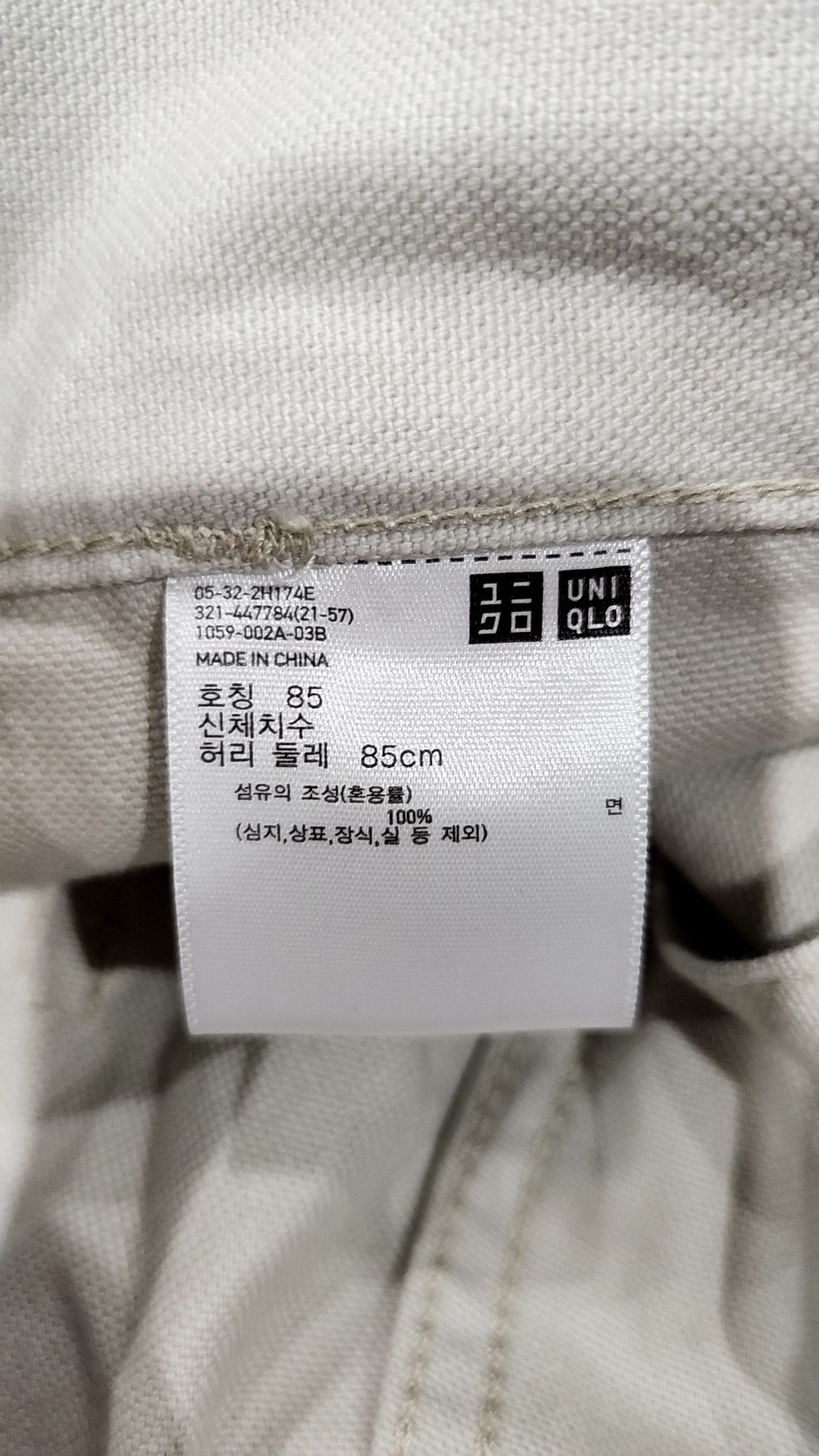 유니클로(UNIQLO) 코튼 팬츠 85