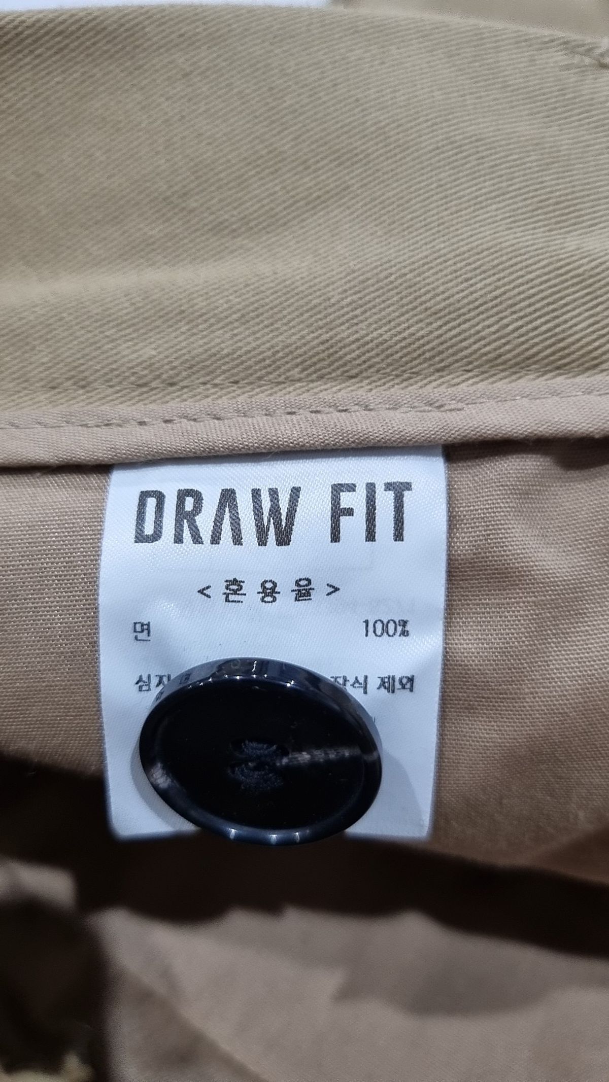 드로우핏(DRAW FIT) 코튼 팬츠 L