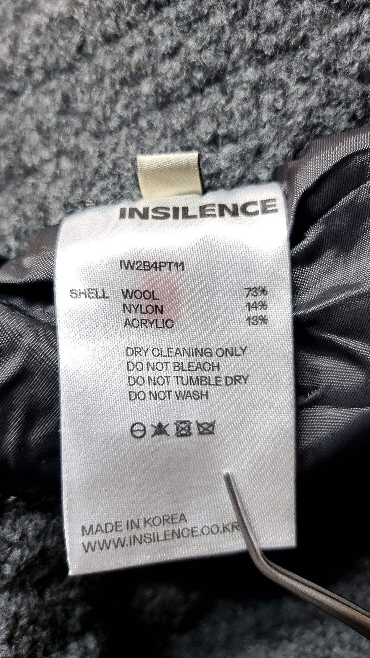 인사일런스(INSILENCE) 트레이닝 팬츠 M