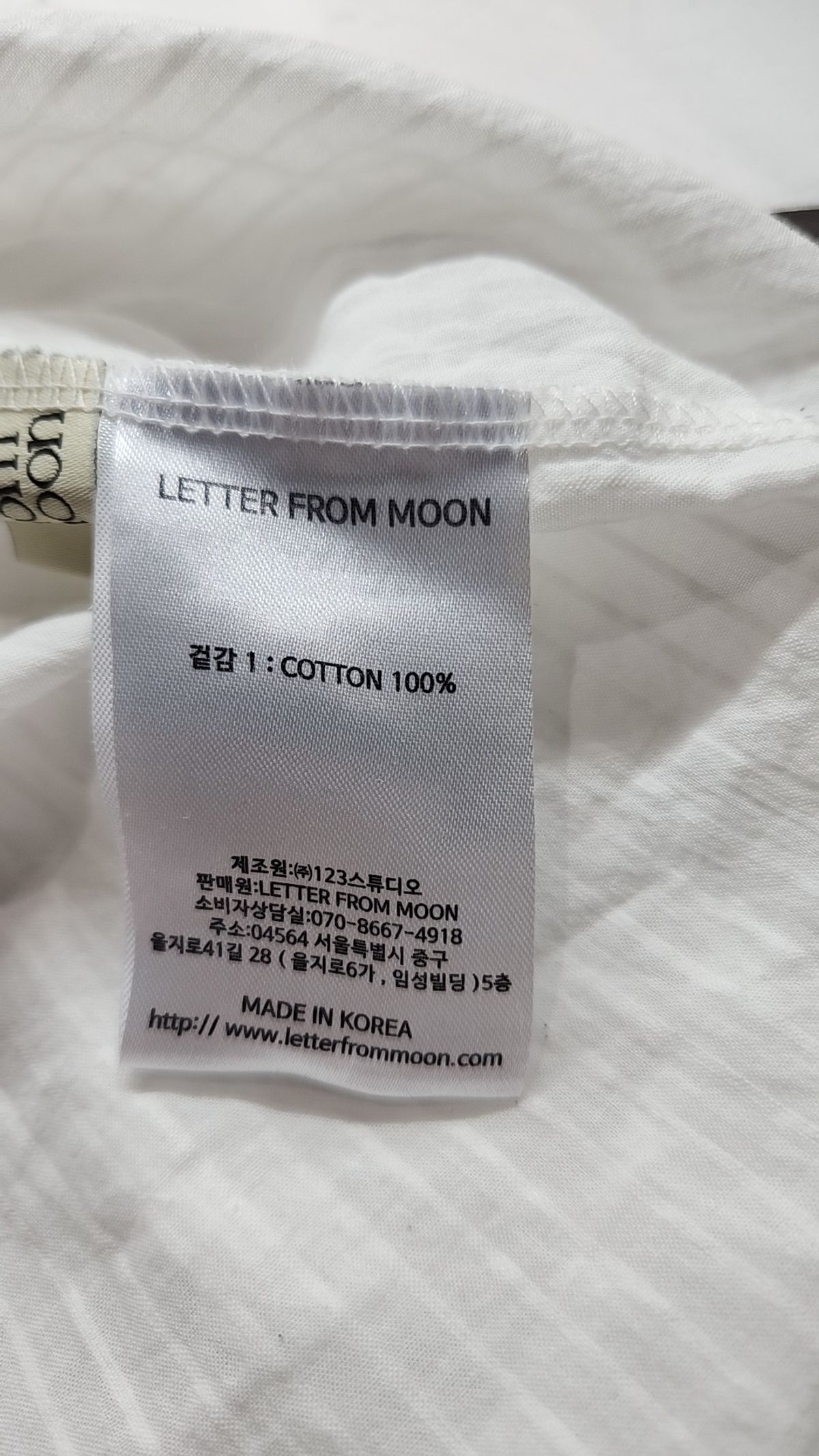 레터프롬문(LETTER FROM MOON) 캐주얼 셔츠 L