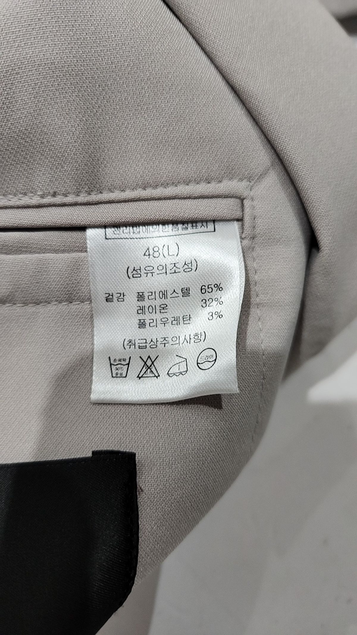 효지(HYOJI) 슈트/블레이저 재킷 L