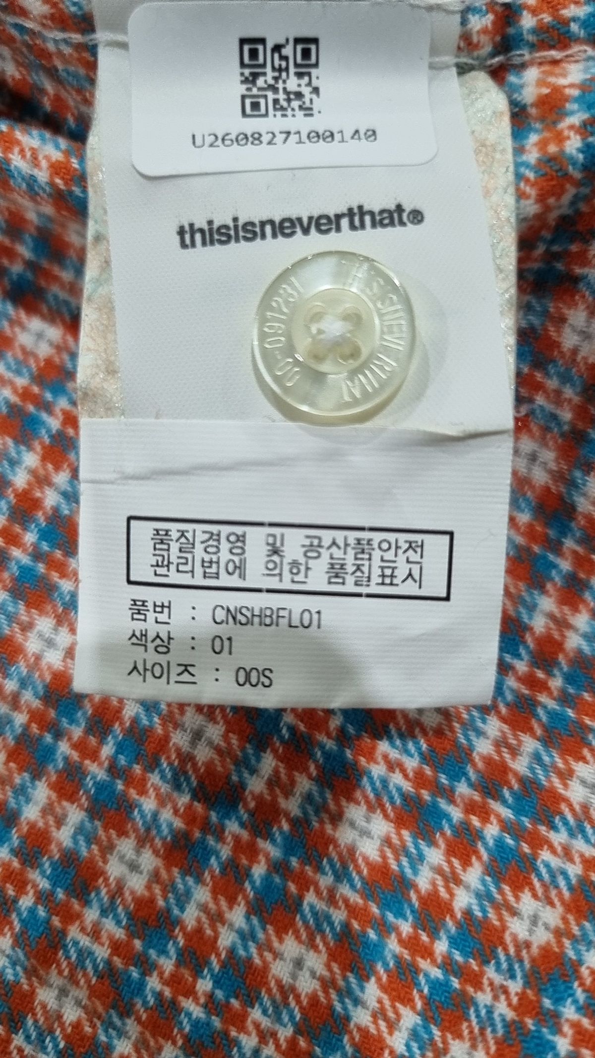 디스이즈네버댓(THISISNEVERTHAT) 캐주얼 셔츠 S