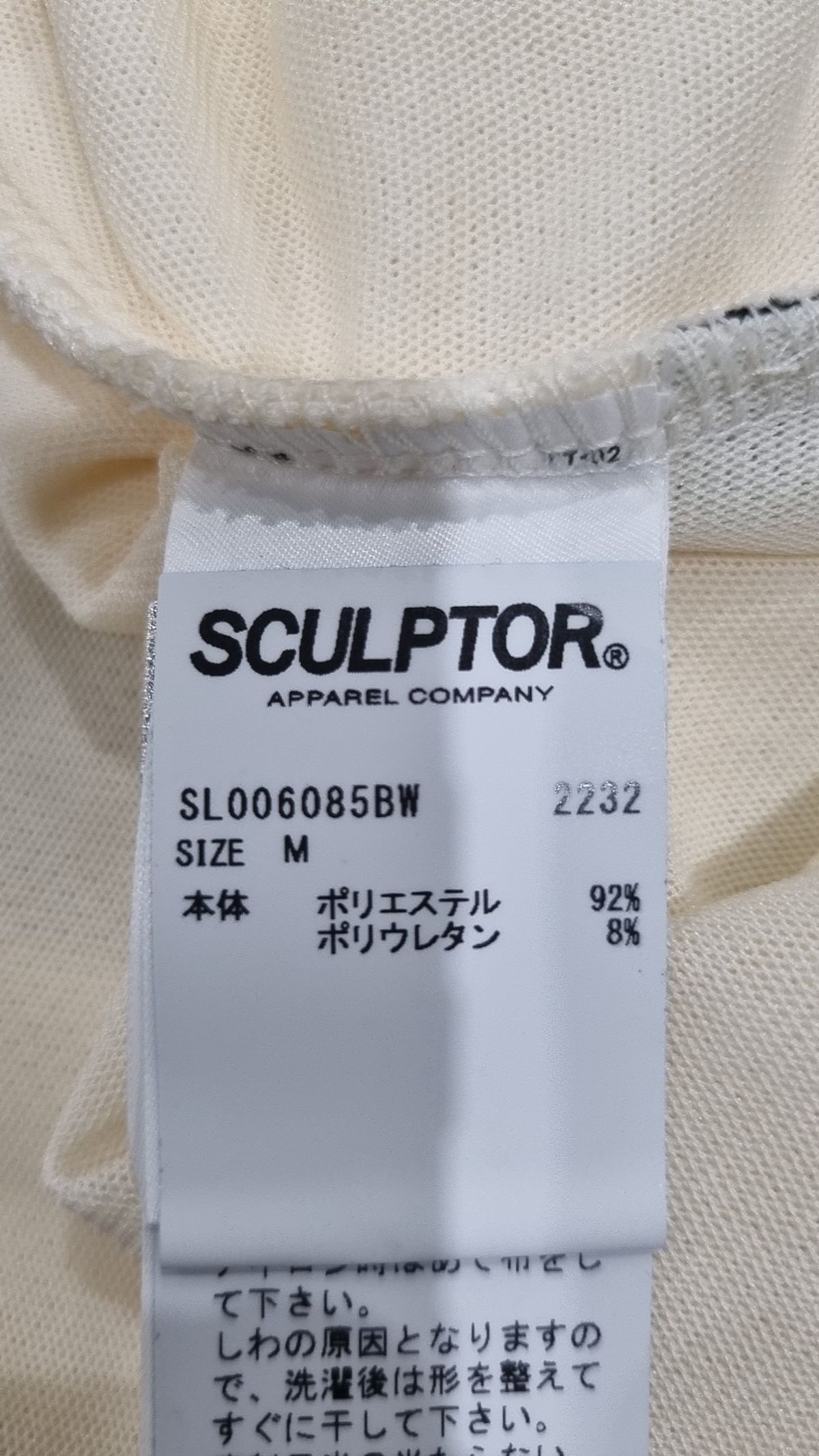 스컬프터(SCULPTOR) 미니 원피스 M