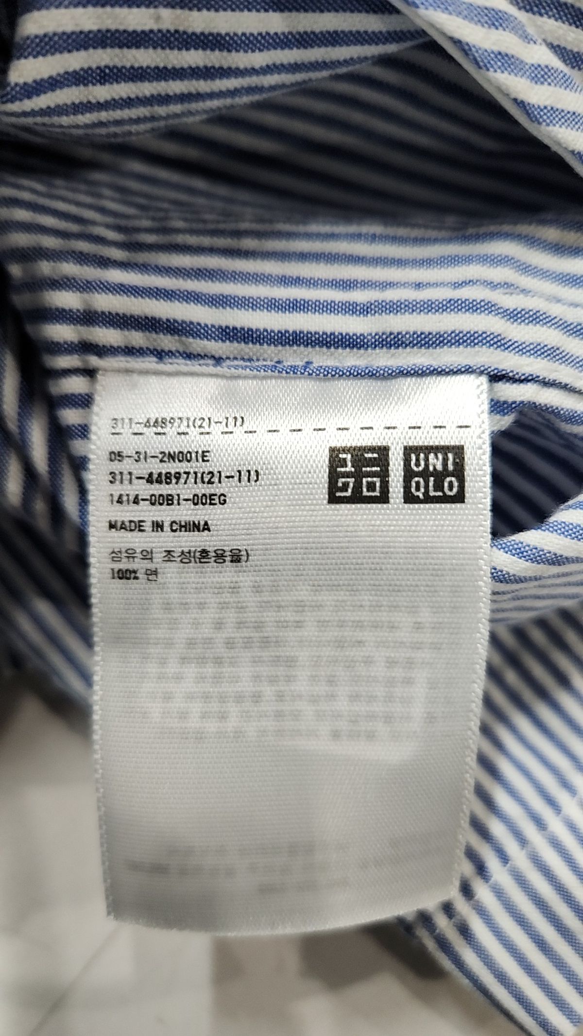유니클로(UNIQLO) 나일론/코치 재킷 L