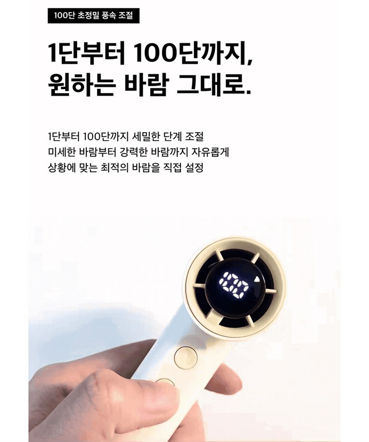 아이리버(IRIVER) 초고속 BLDC 휴대용 선풍기 IF-M40T