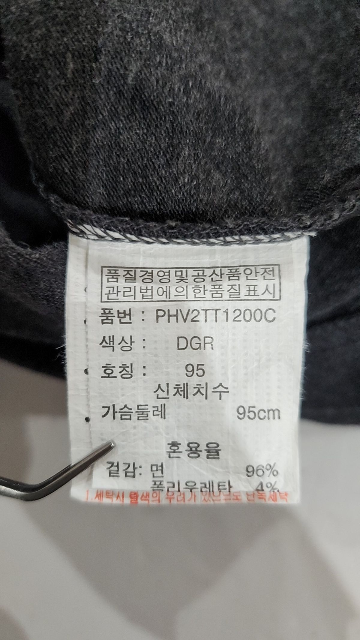 폴햄(POLHAM) 피케/카라 티셔츠 95