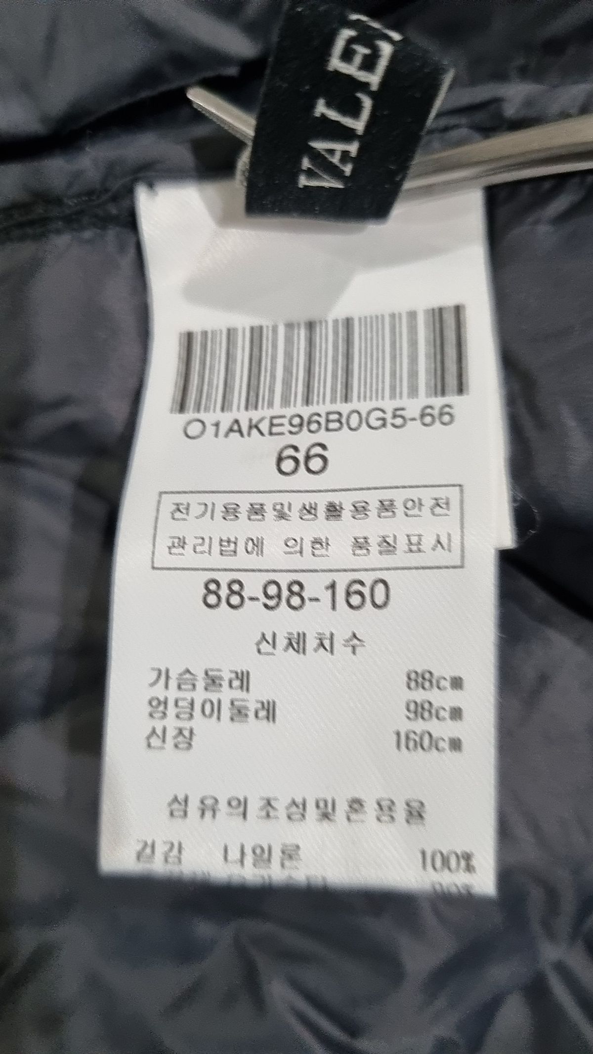 발렌시아(Valencia) 숏 패딩/숏 헤비 아우터 66