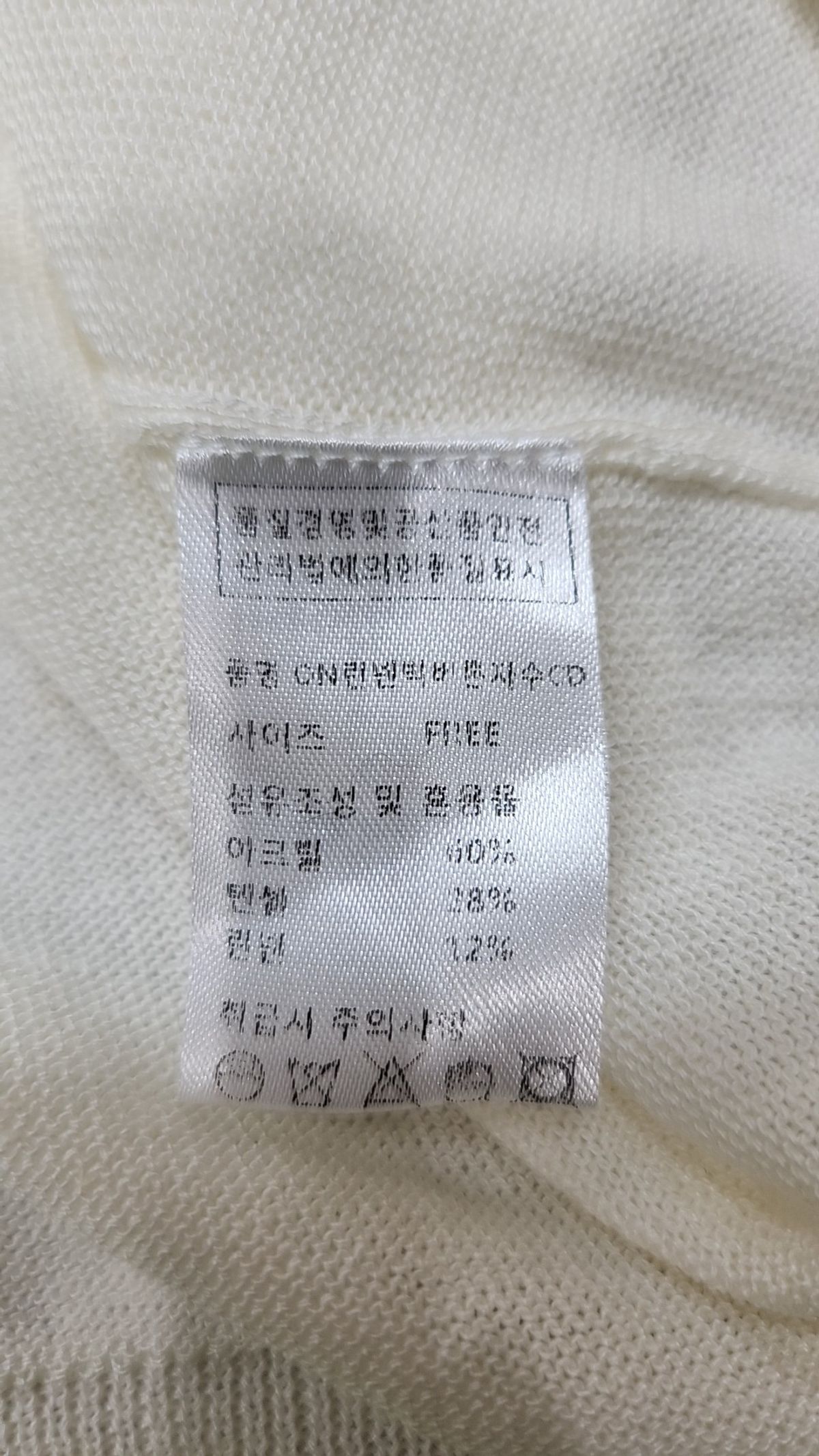 피그먼트(PIGMENT) 카디건 FREE