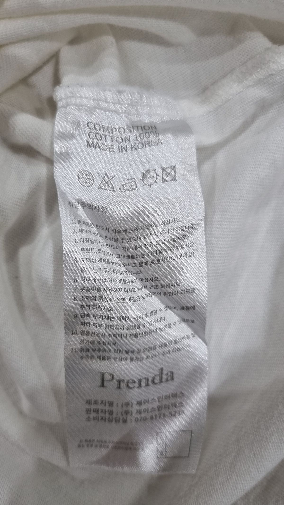 프렌다(PRENDA) 반소매 티셔츠 S