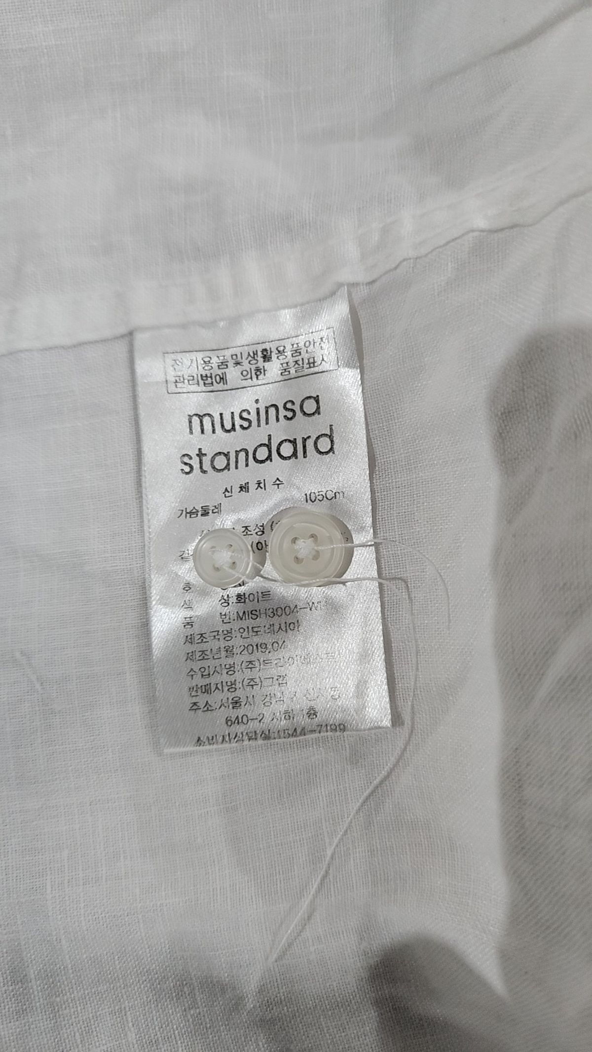 무신사 스탠다드(MUSINSA STANDARD) 캐주얼 셔츠 XL