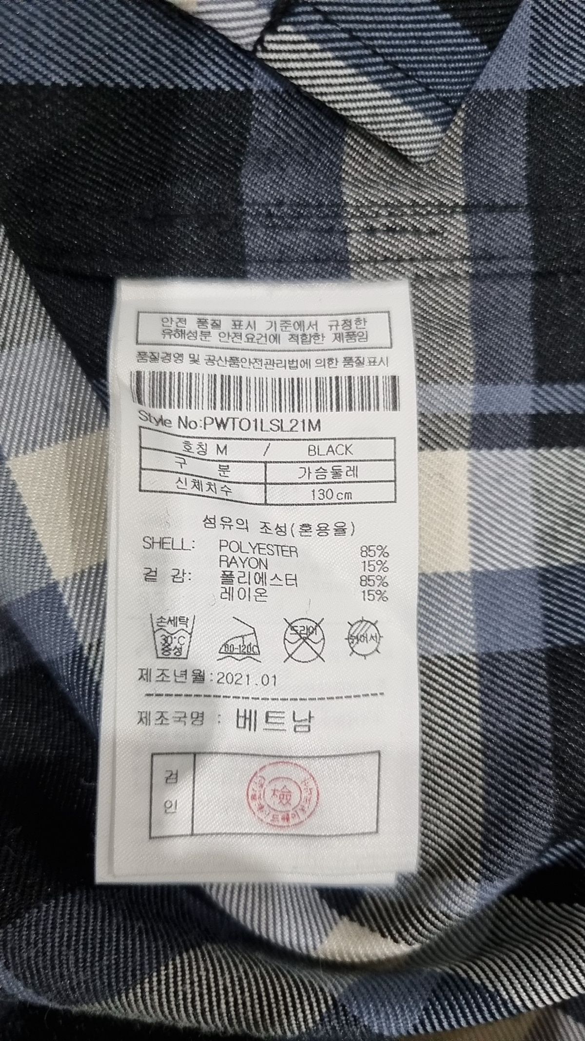 플랙(PLAC) 캐주얼 셔츠 M