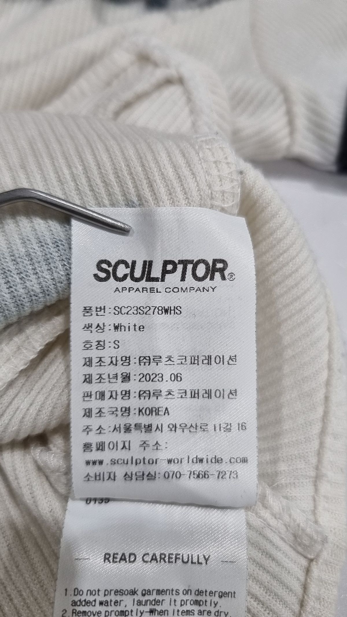 스컬프터(SCULPTOR) 반소매 티셔츠 S