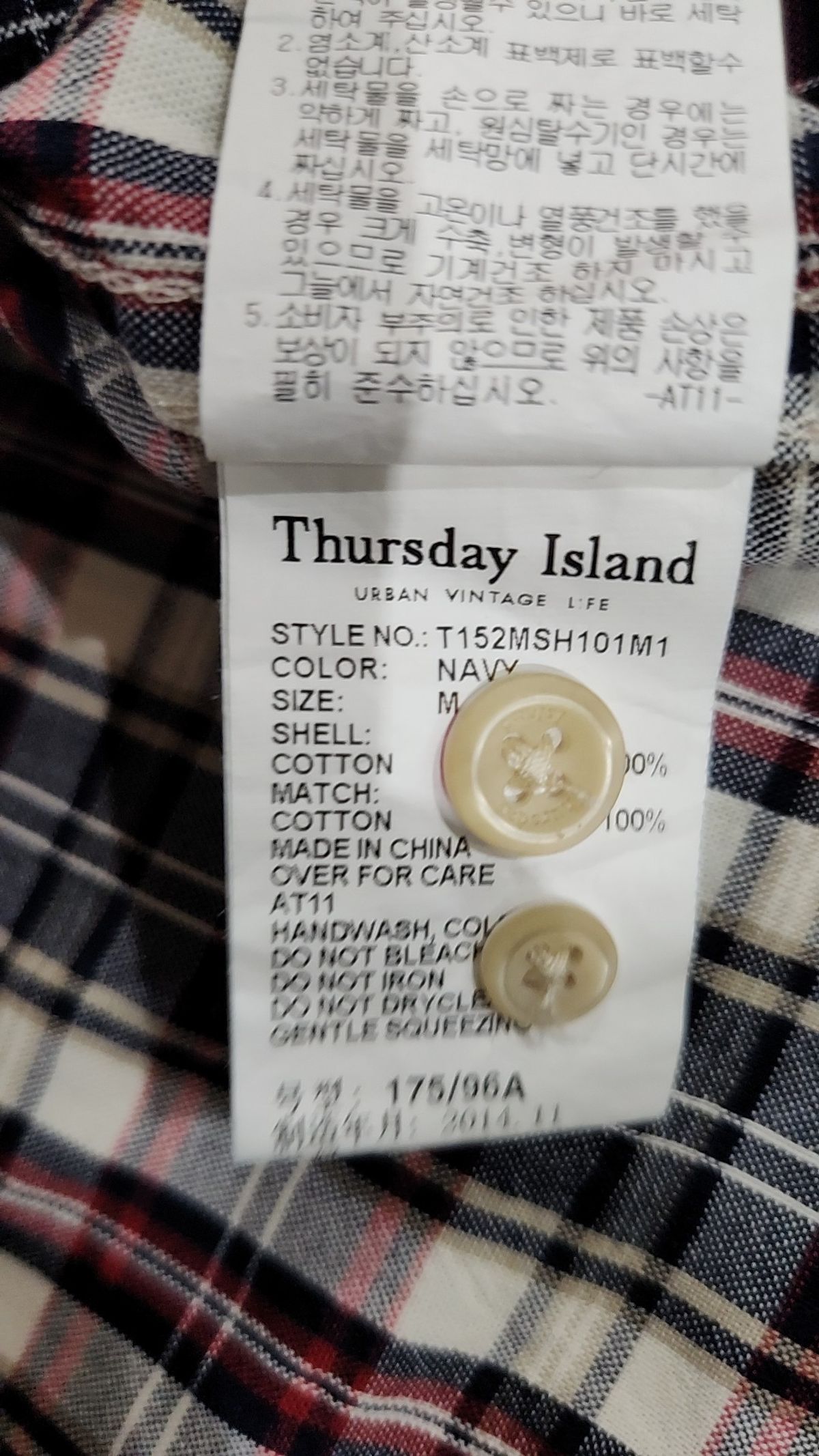 써스데이 아일랜드(THURSDAY ISLAND) 캐주얼 셔츠 95