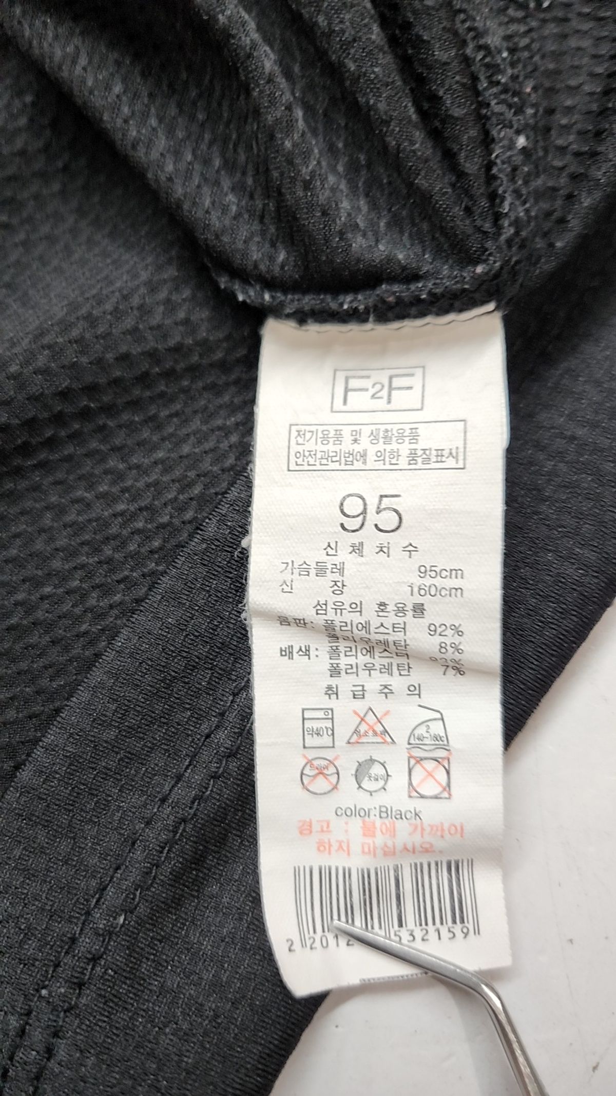 에프투에프(F2F) 반소매 티셔츠 95