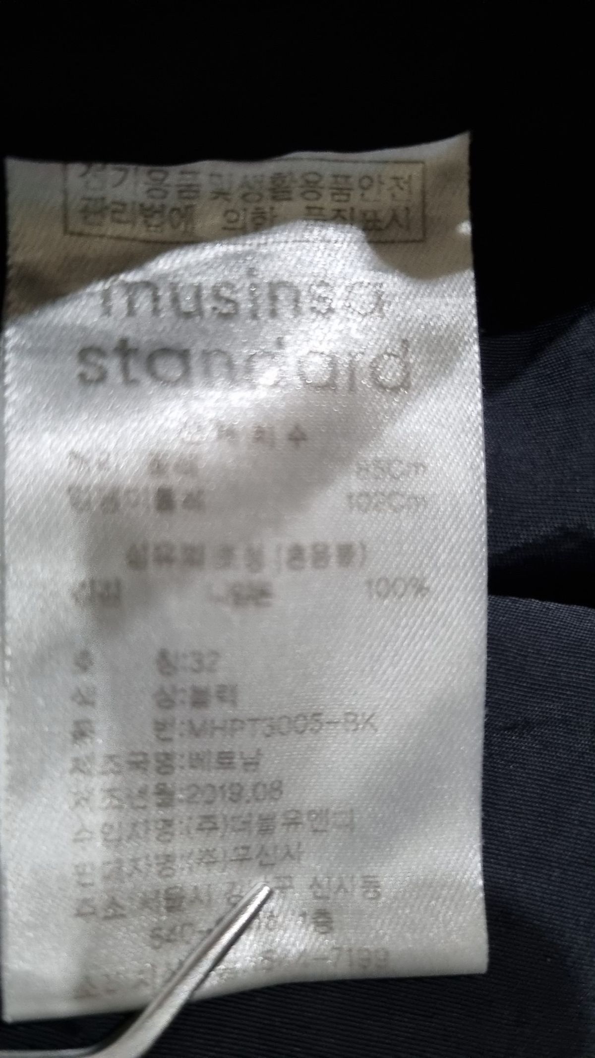무신사 스탠다드(MUSINSA STANDARD) 유틸리티 쇼츠 [블랙] 32