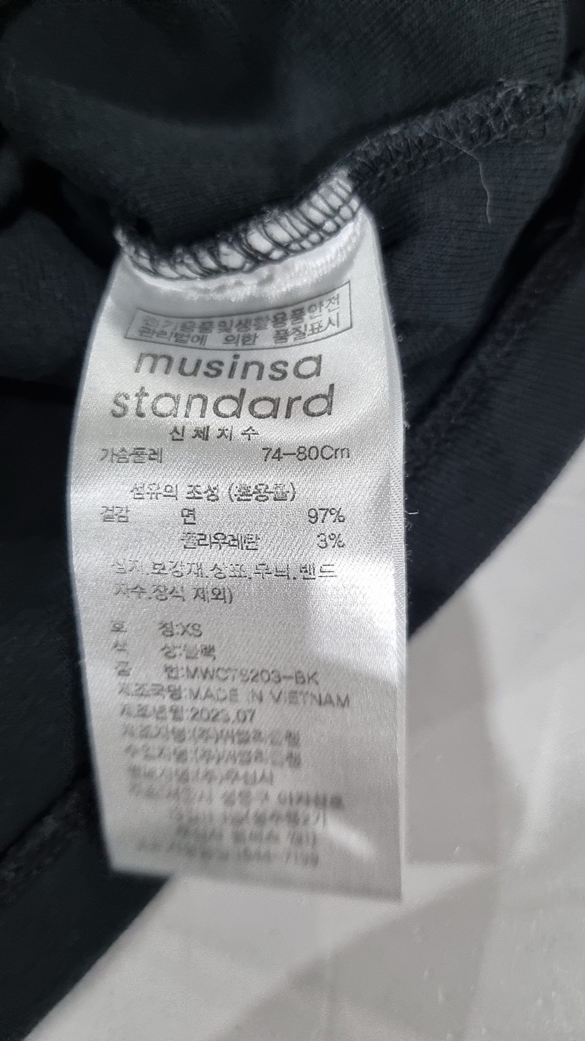 무신사 스탠다드(MUSINSA STANDARD) 반소매 티셔츠 XS