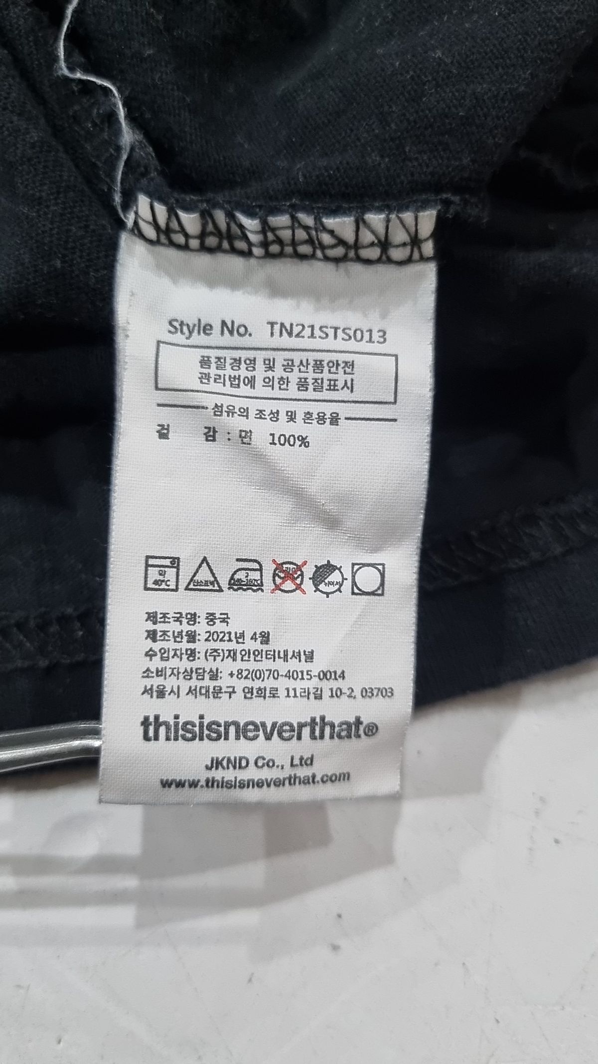 디스이즈네버댓(THISISNEVERTHAT) 반소매 티셔츠 L