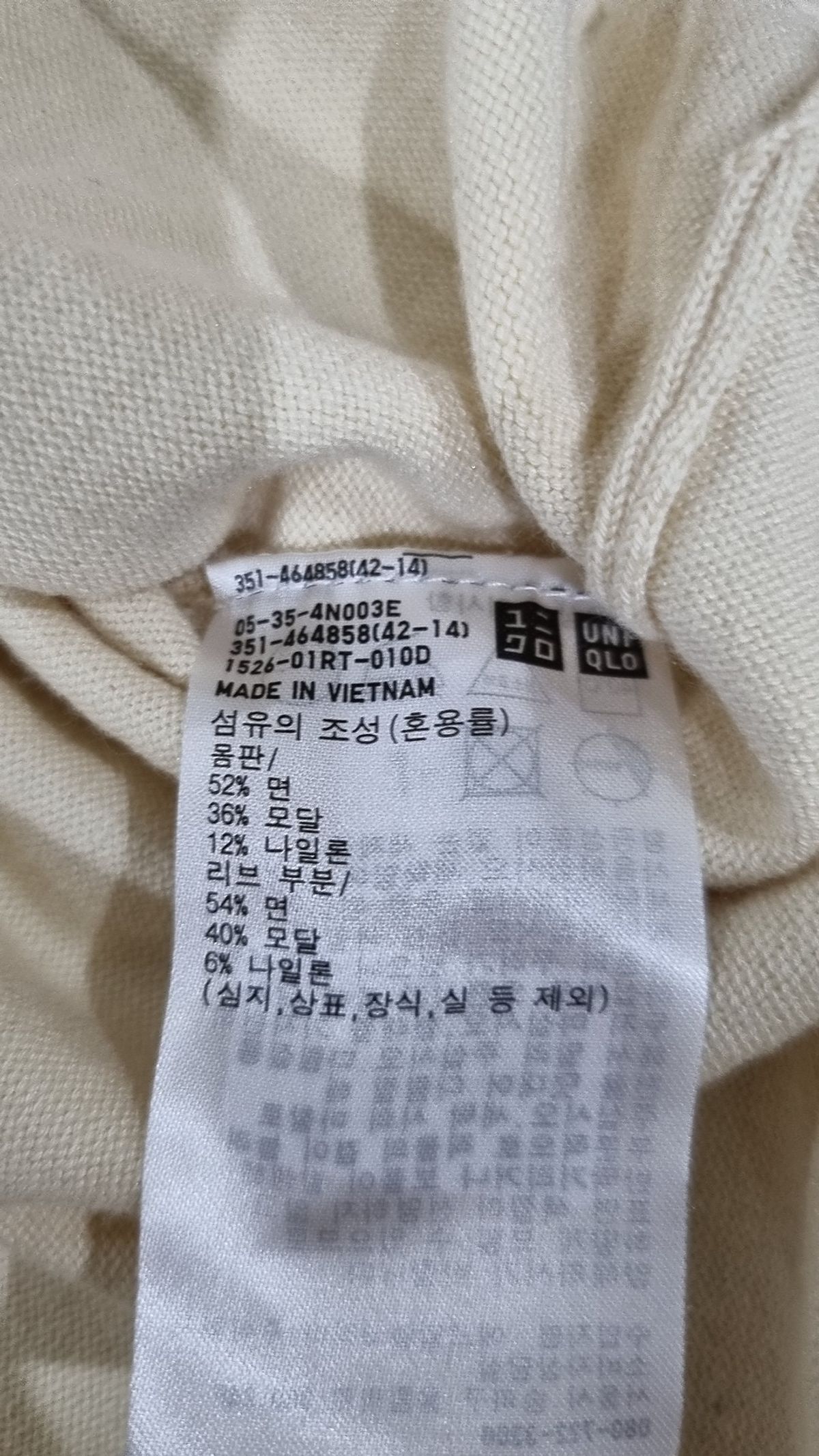 유니클로(UNIQLO) 피케/카라 티셔츠 L