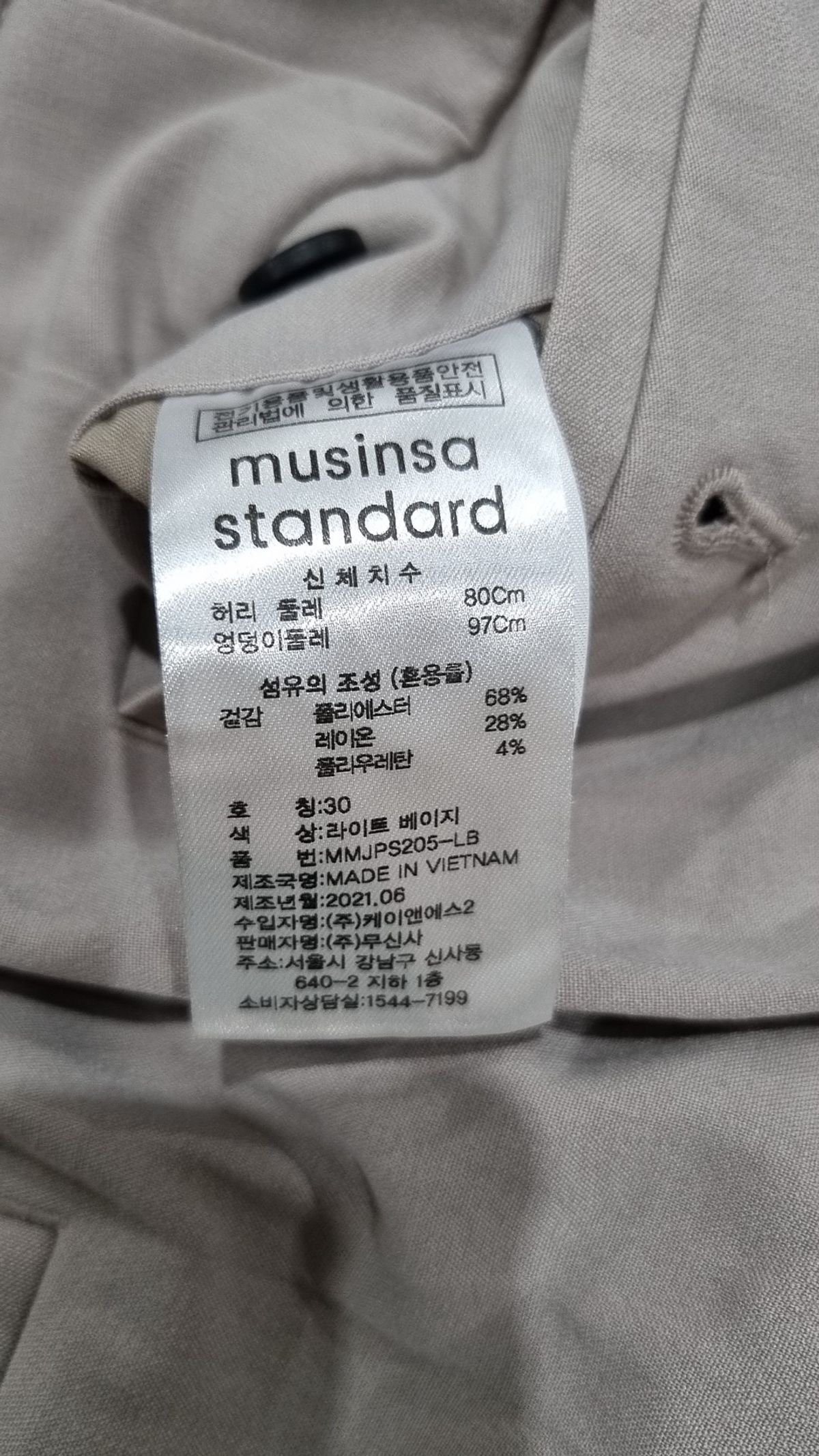 무신사 스탠다드(MUSINSA STANDARD) 라이트웨이트 리얼 와이드 히든 밴딩 슬랙스 [라이트 베이지] 30