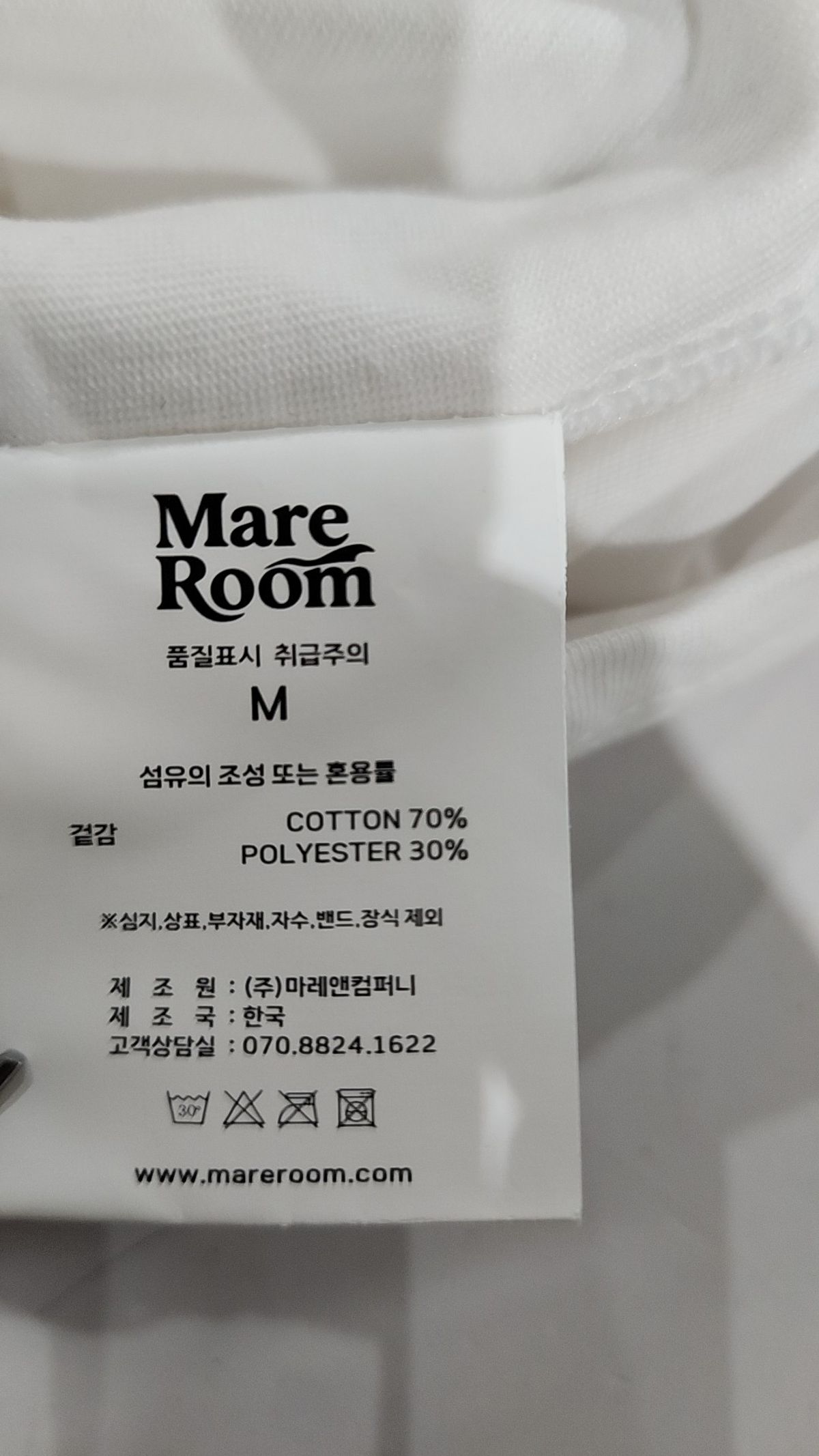 마레룸(MAREROOM) 반소매 티셔츠 M
