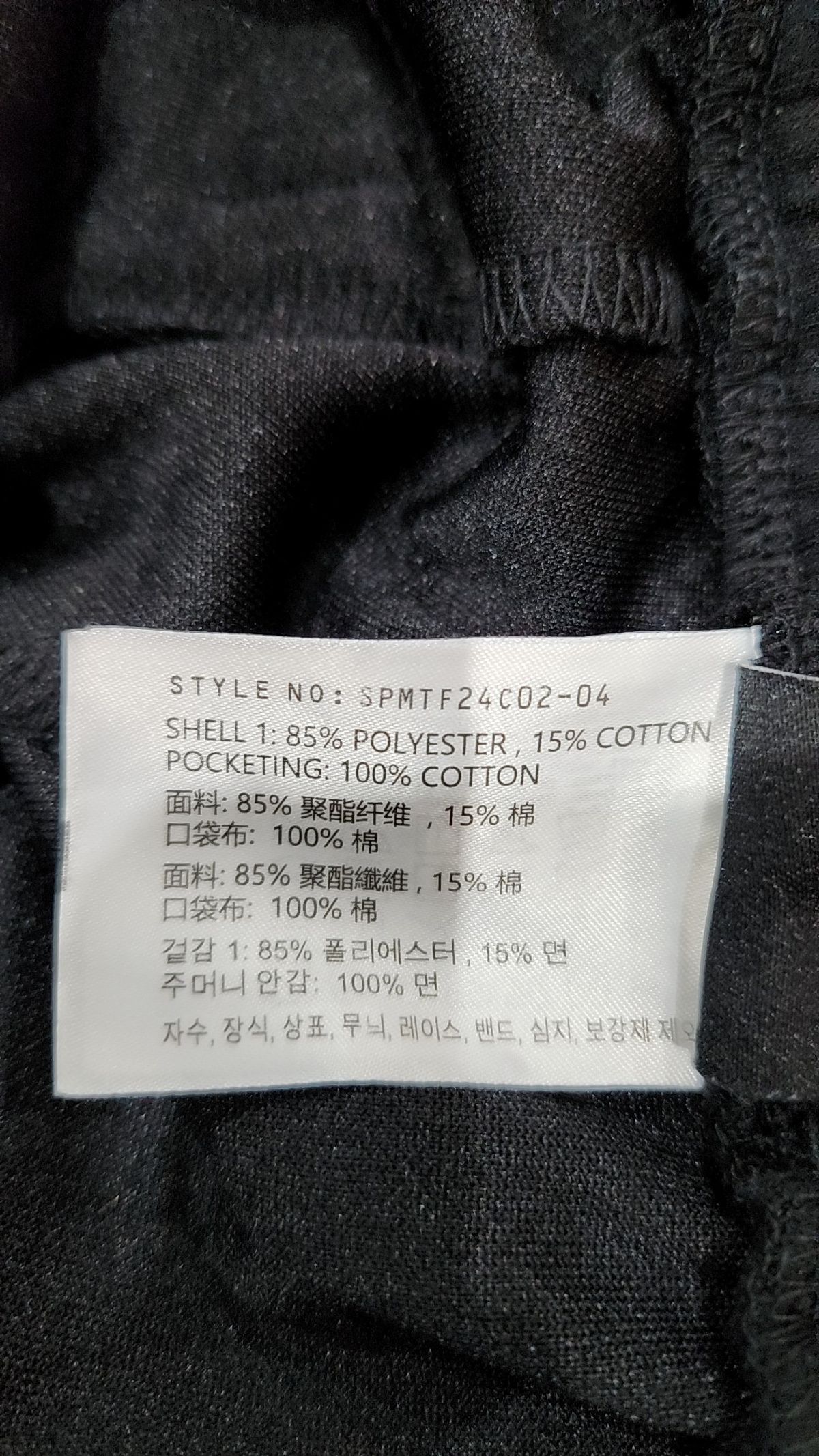 스파오(SPAO) 숏팬츠 XL