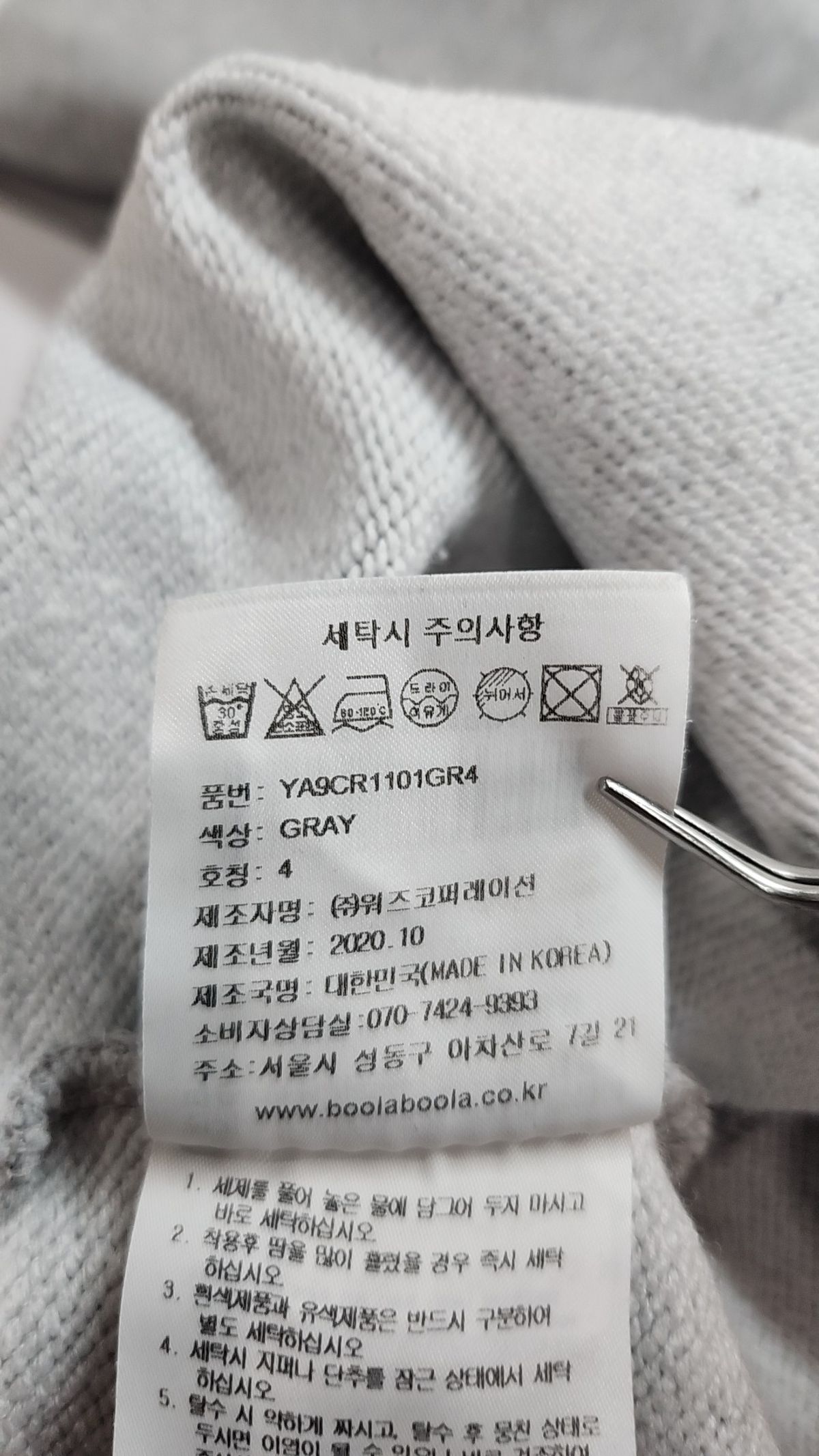 예일(YALE) 맨투맨/스웨트셔츠 XL