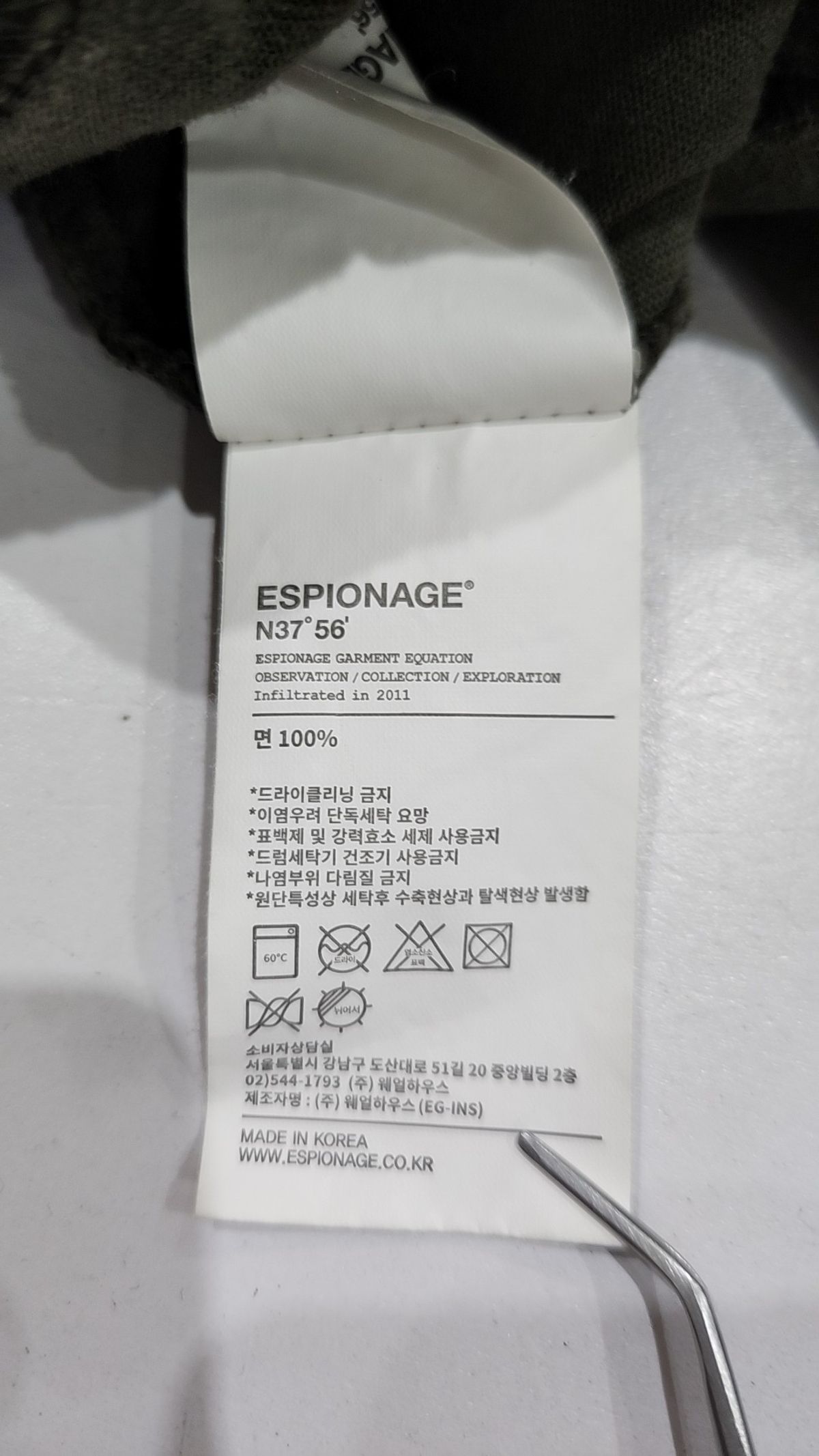 에스피오나지(ESPIONAGE) 반소매 티셔츠 L