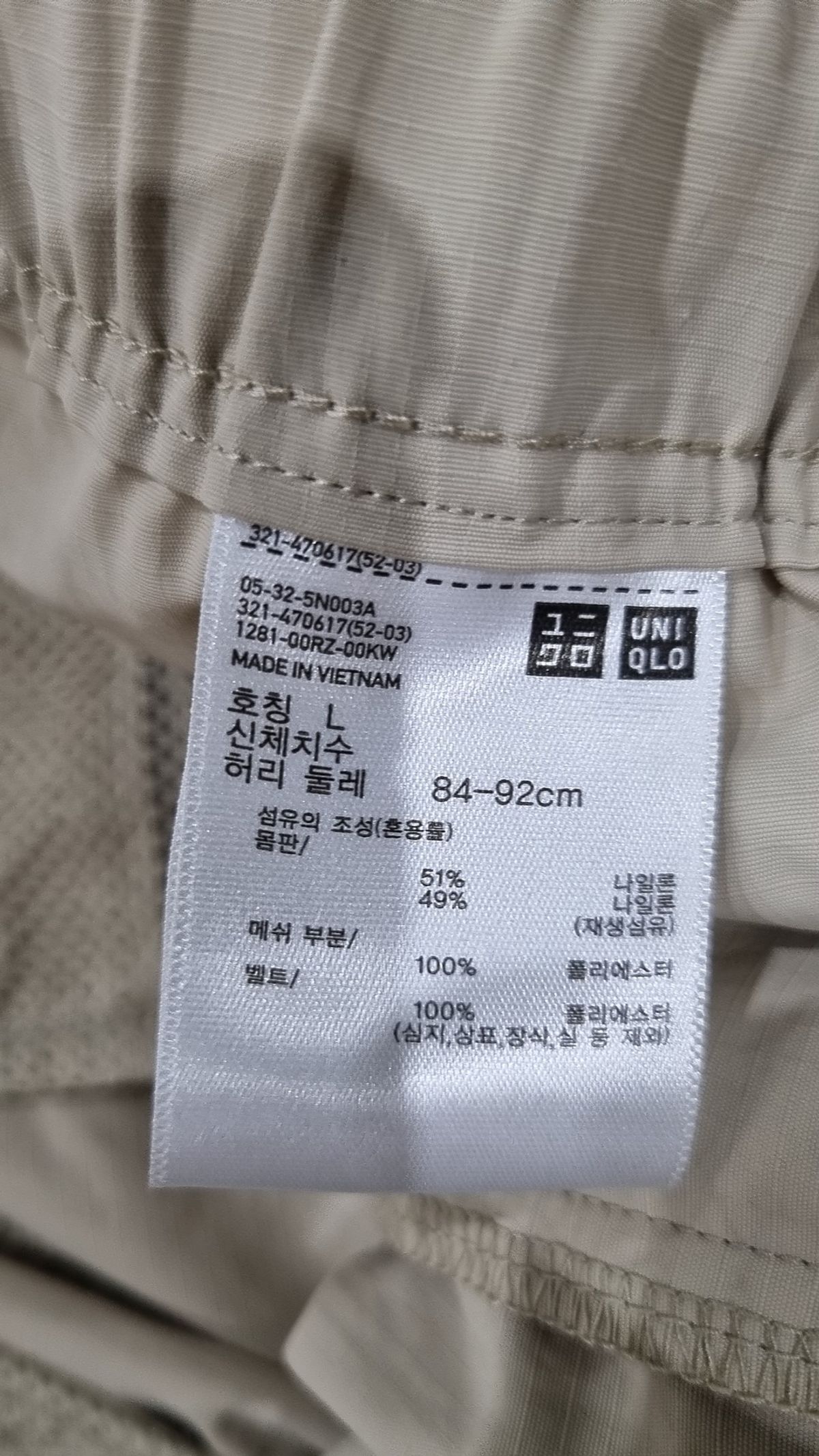 유니클로(UNIQLO) 숏팬츠 L