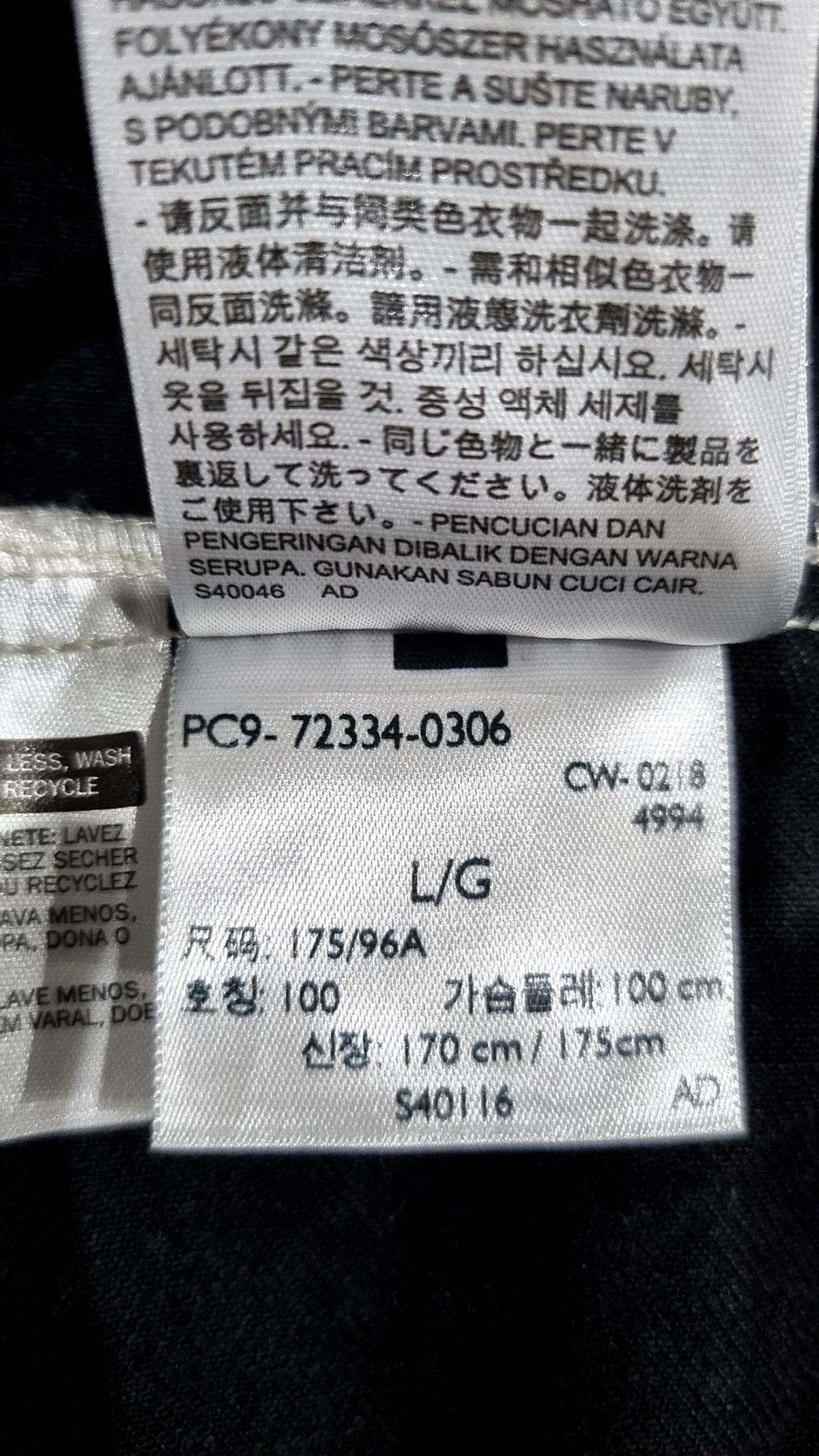 리바이스(LEVI'S) 데님/트러커 재킷 L