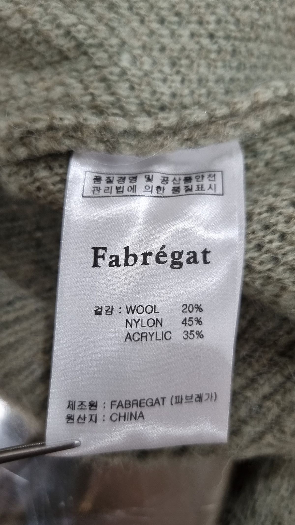 파브레가(FABREGAT) 니트/스웨터 3