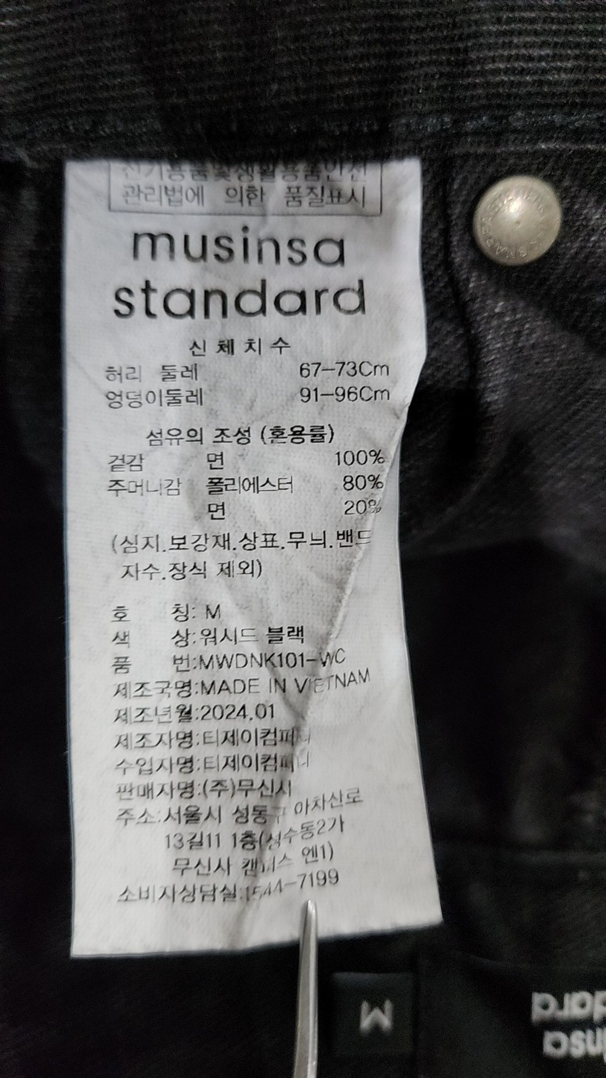 무신사 스탠다드(MUSINSA STANDARD) 숏팬츠 M