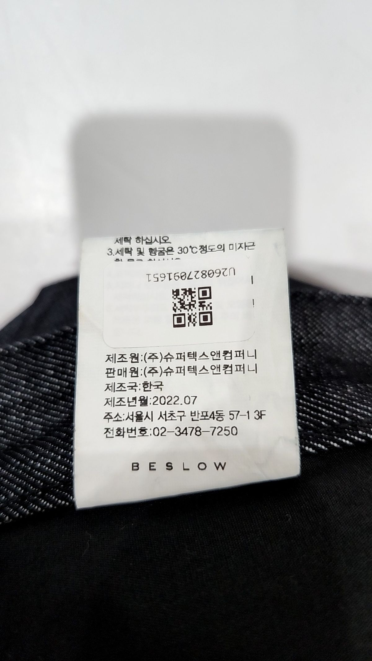 비슬로우(BESLOW) 청/데님 팬츠 28