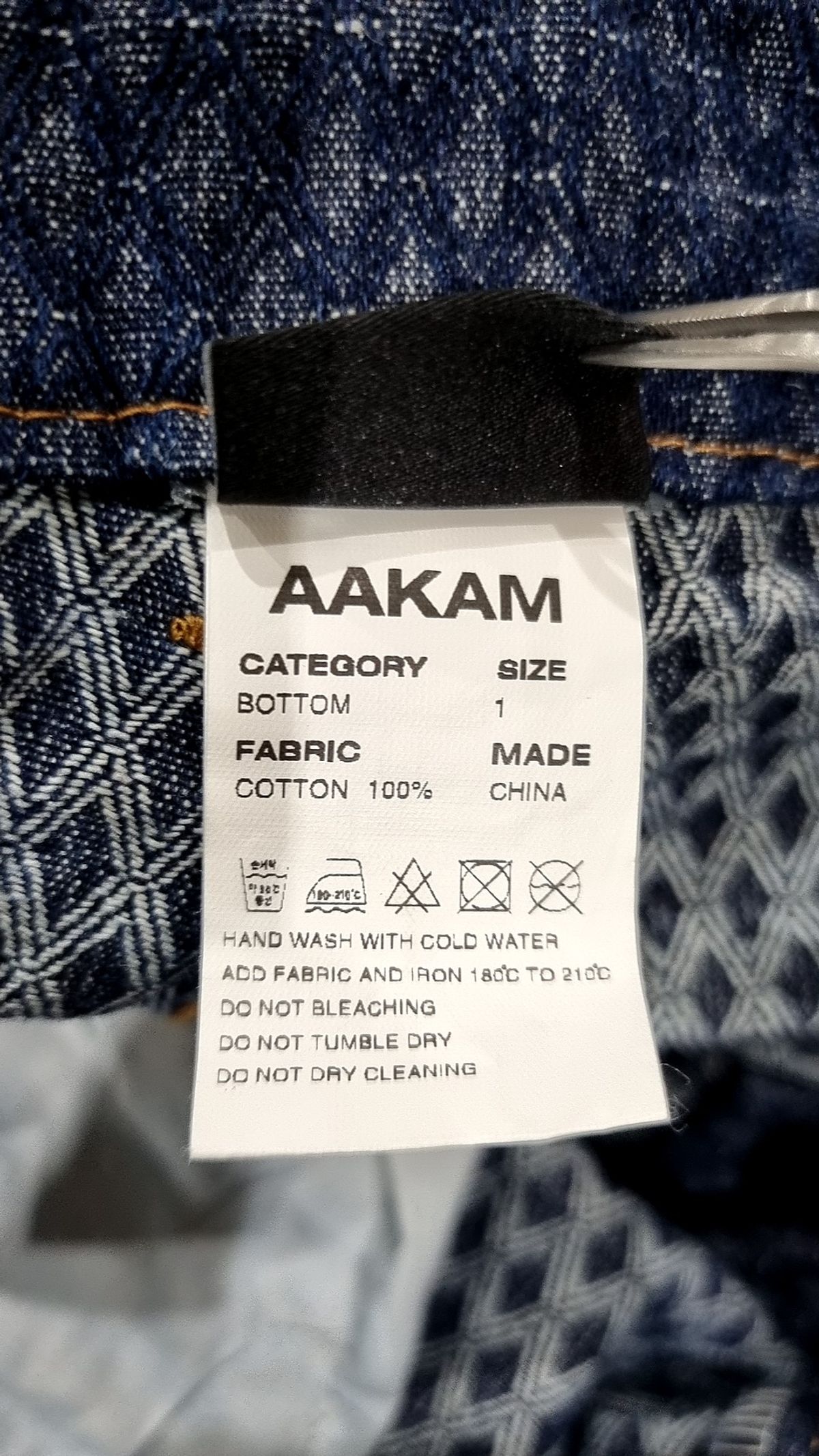아캄(AAKAM) 청/데님 팬츠 1