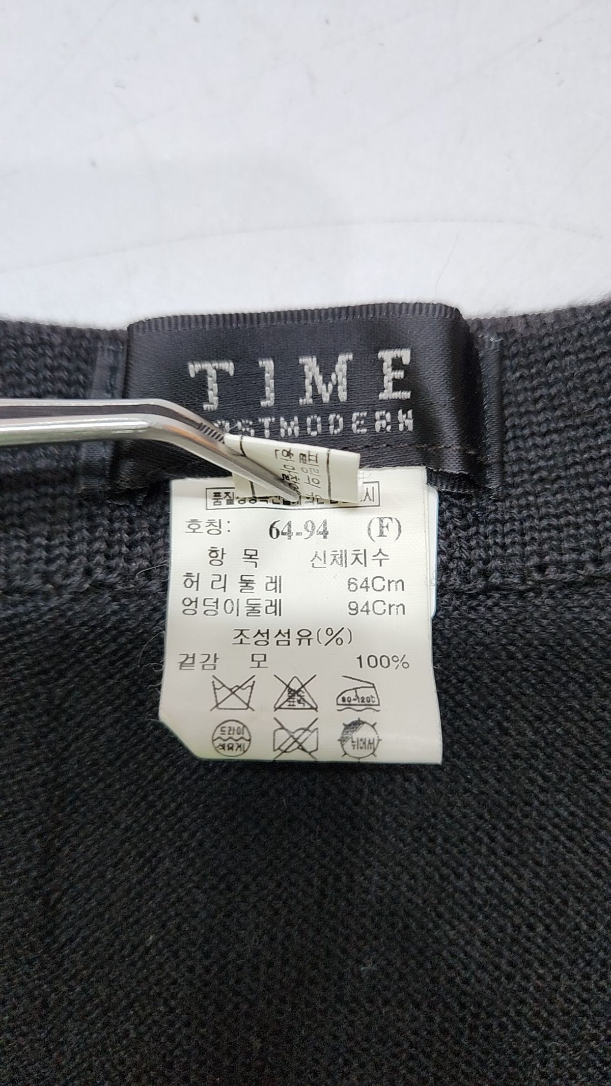 타임(Time) 롱스커트 64