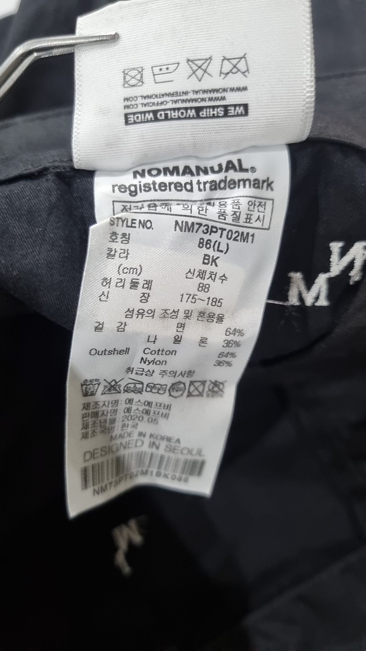 노매뉴얼(NOMANUAL) NM PATTERN PANTS - BLACK L