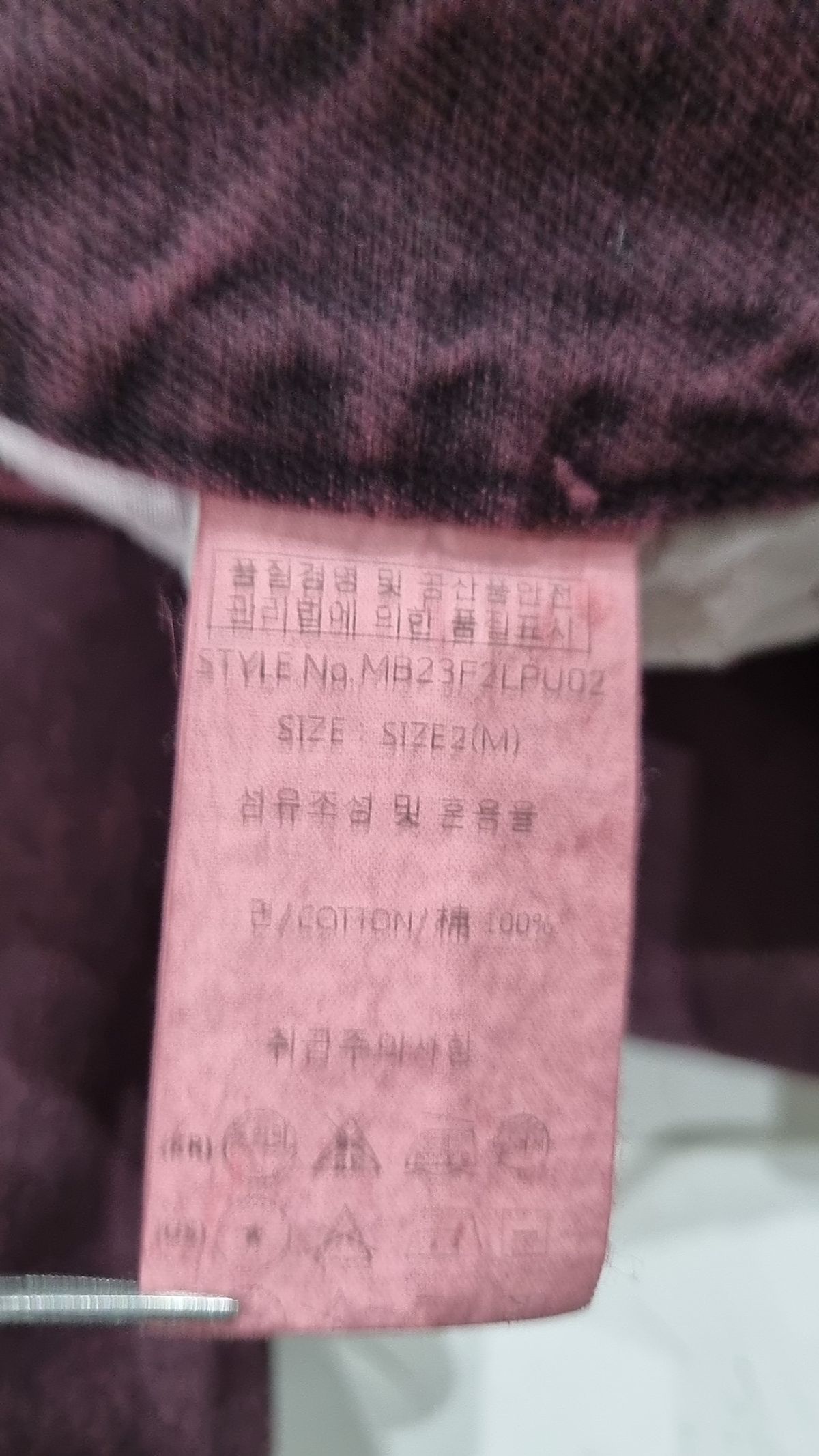 메인부스(MAINBOOTH) Color Washing Damage Pants(RED) M